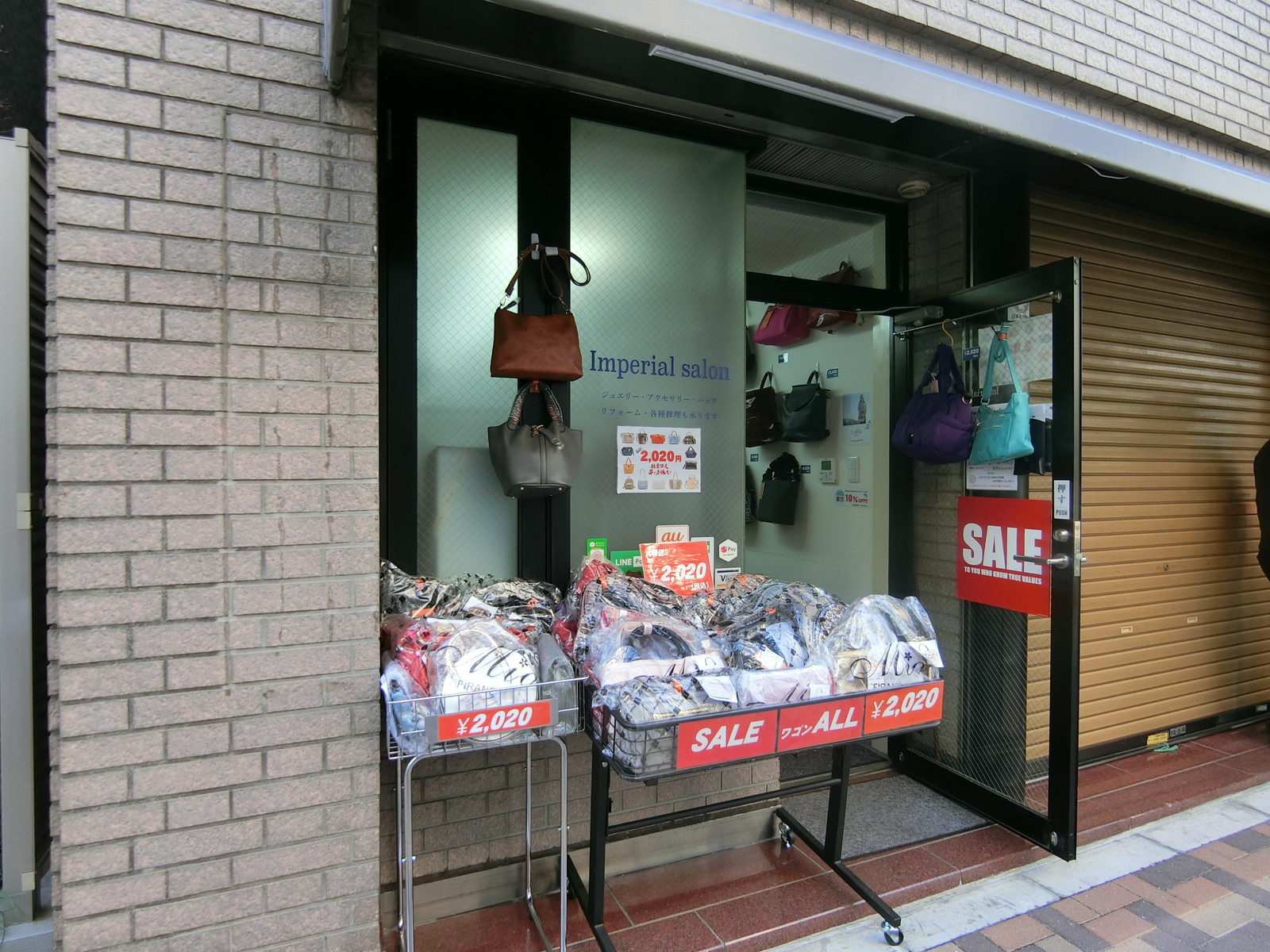 1階の店舗