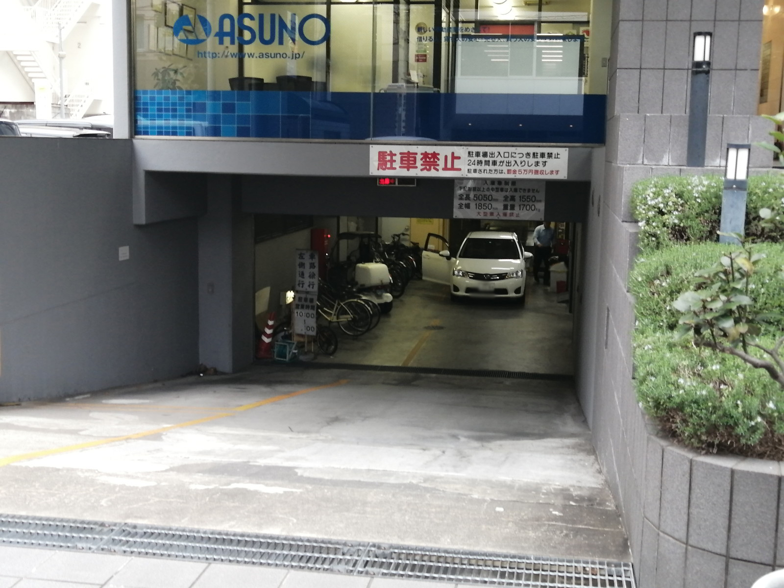 駐車場