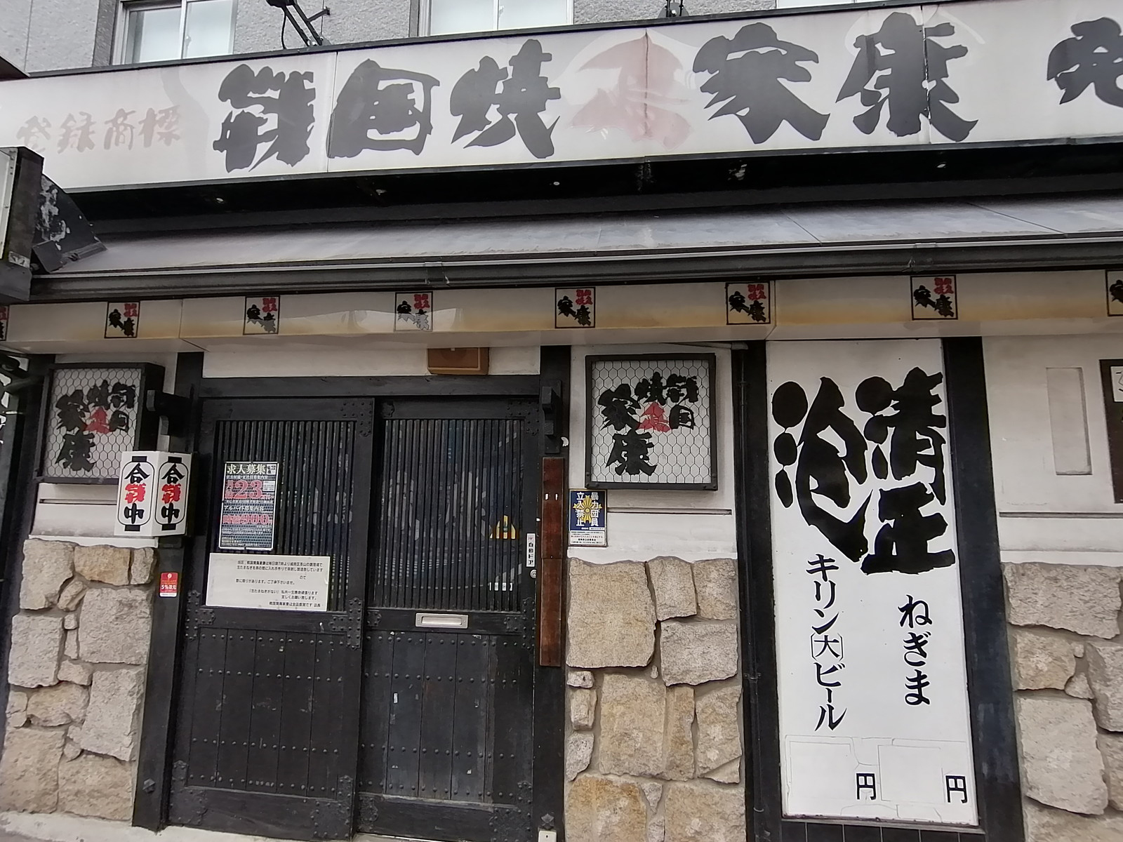 1階の様子