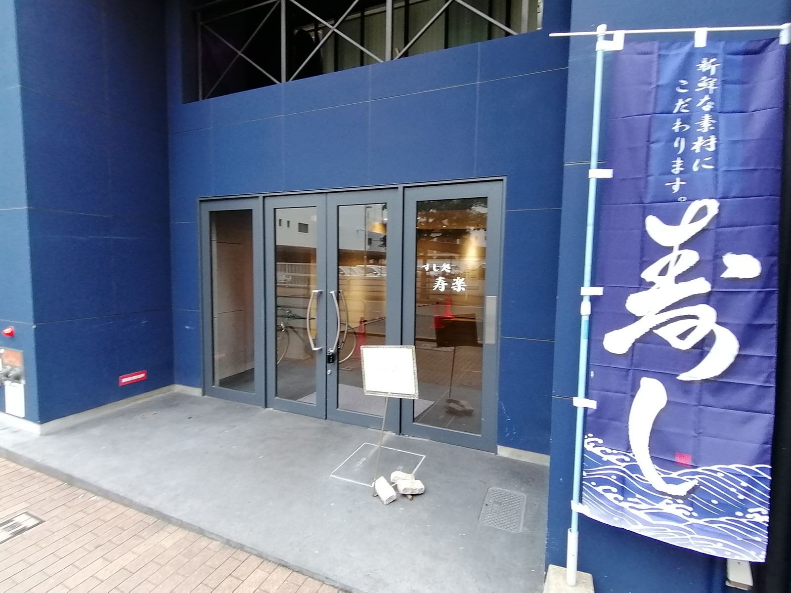 オフィスビル出入り口