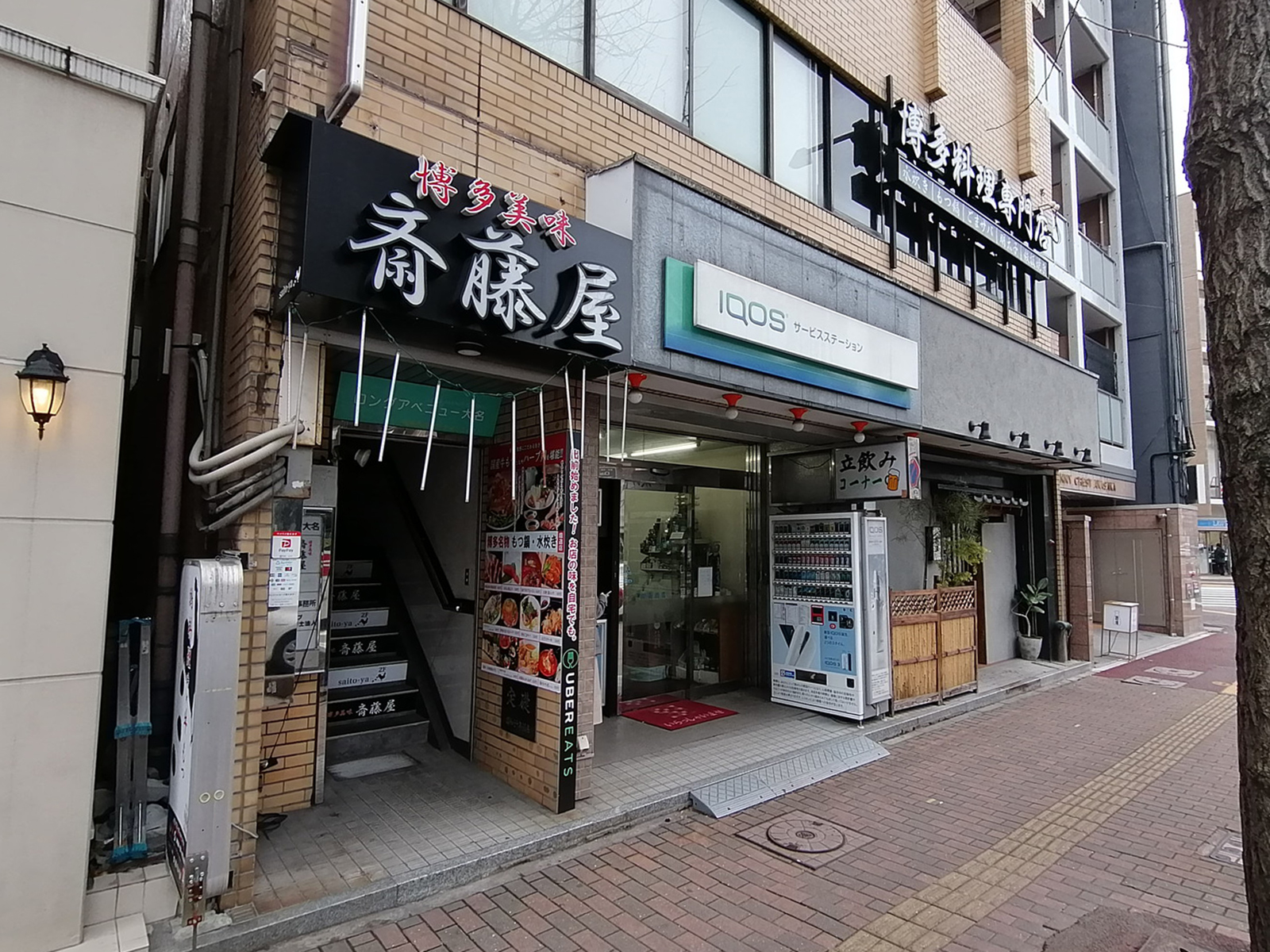 1階テナントの様子