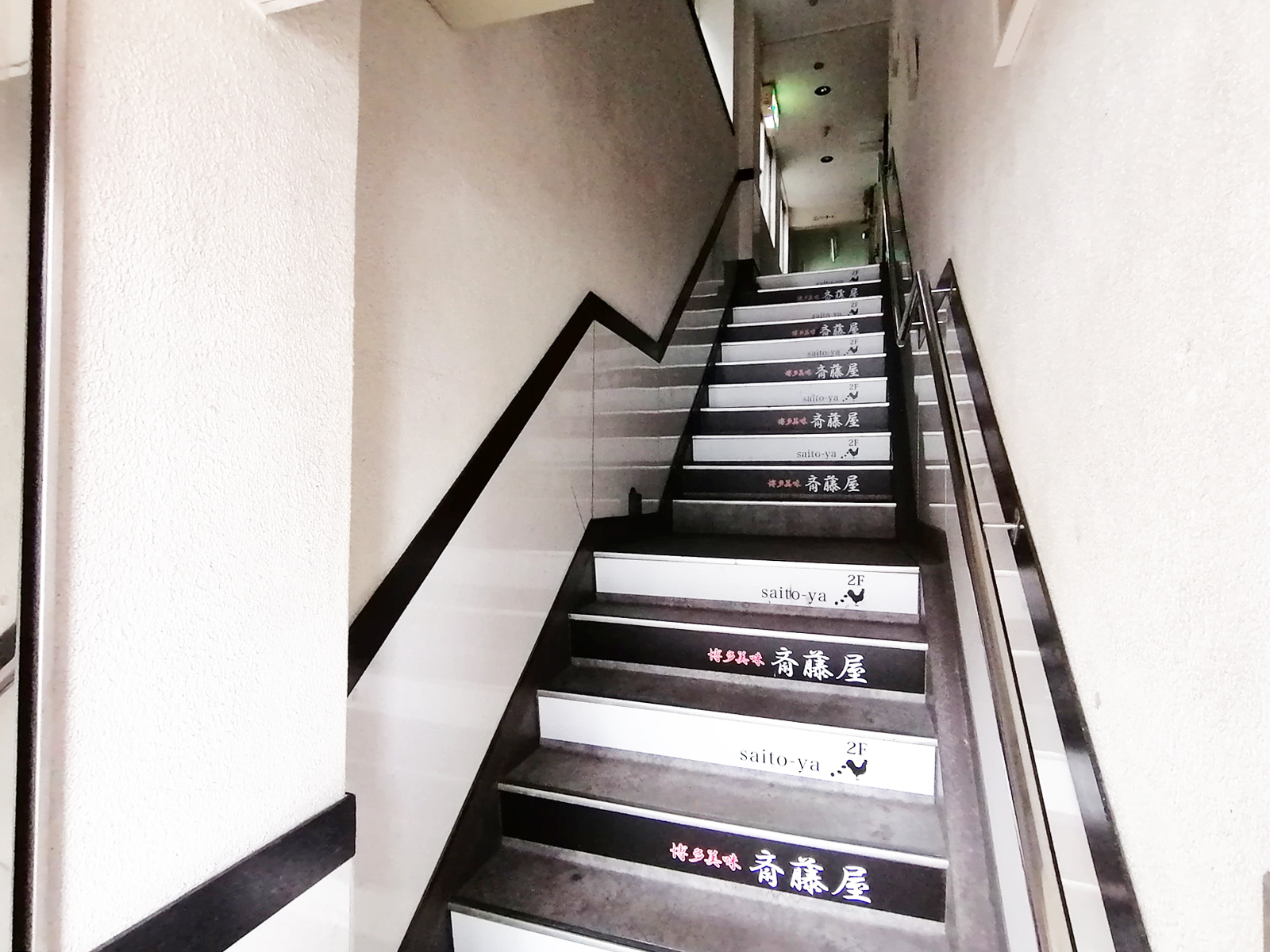 内階段