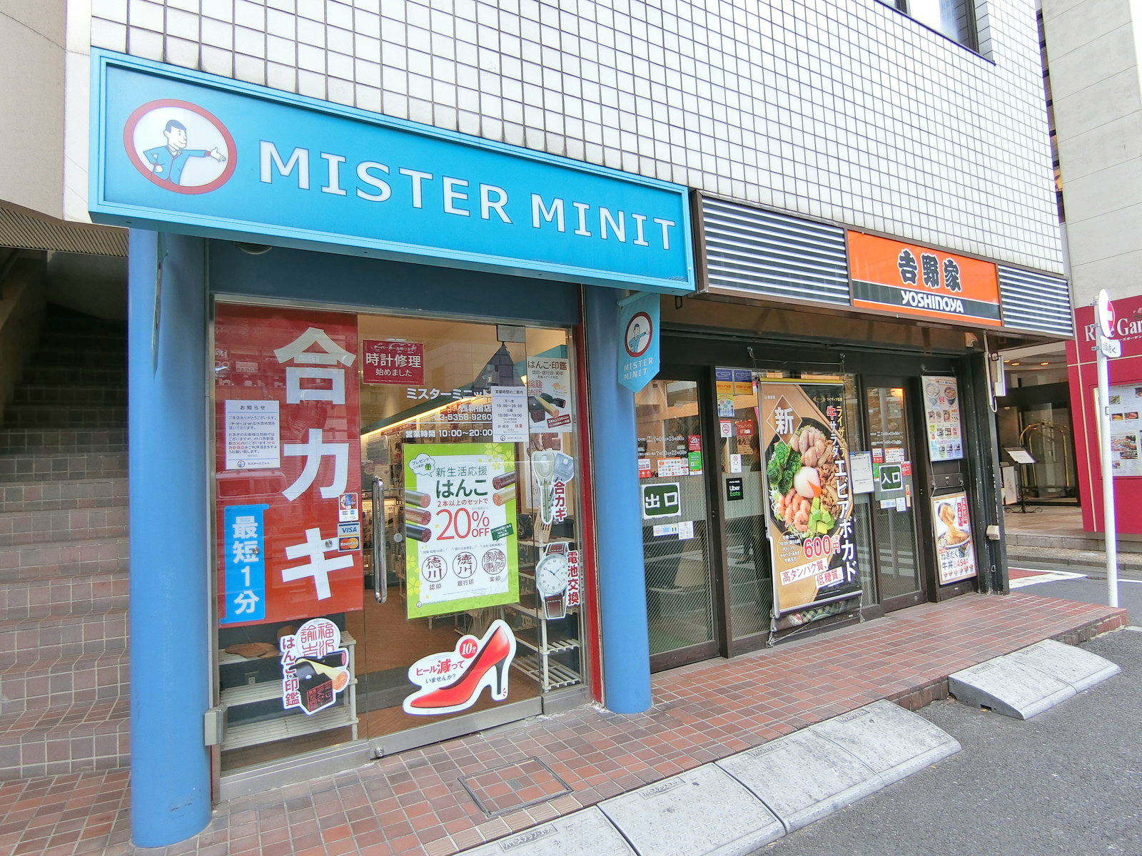 1階の様子