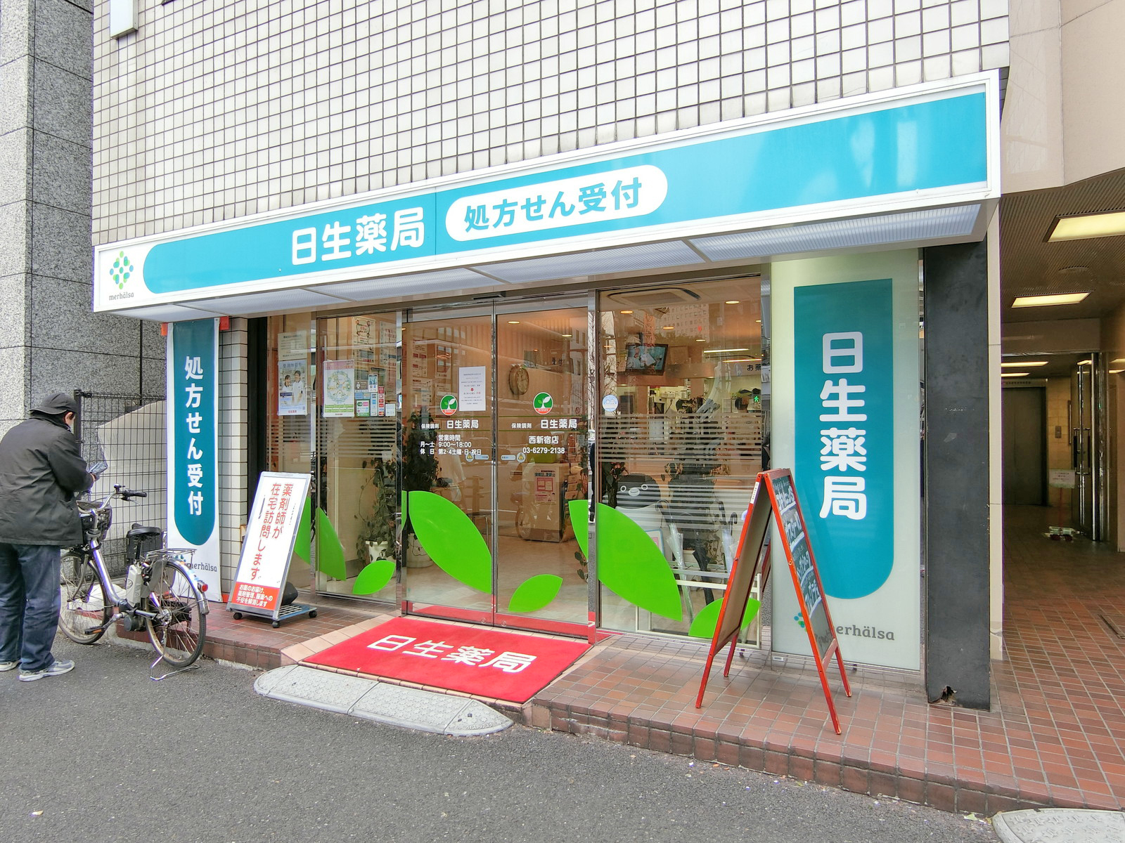 1階の様子