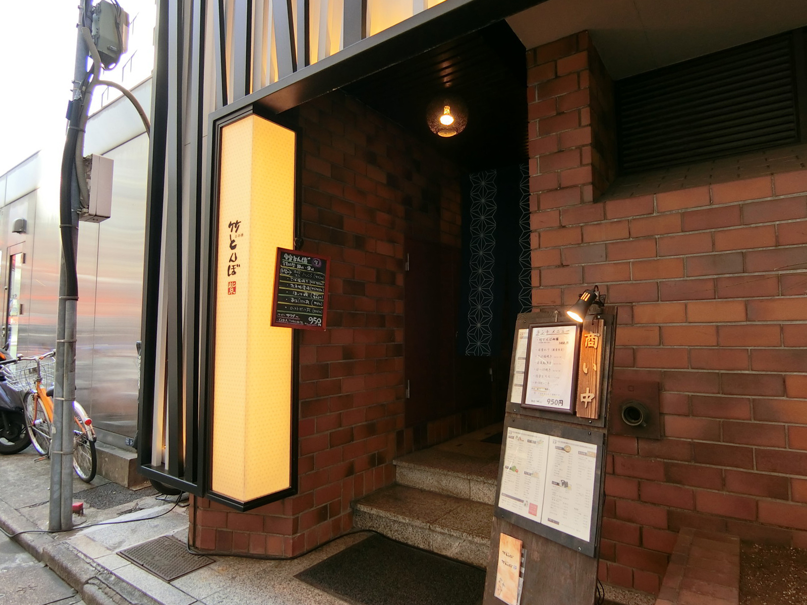 2階の飲食店