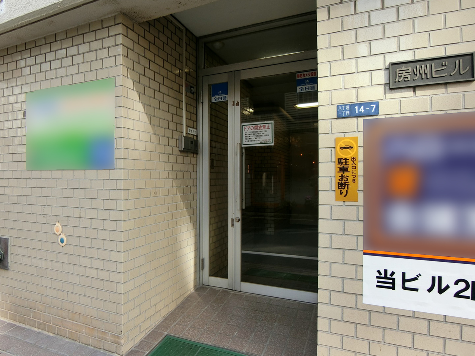 オフィスビル出入口