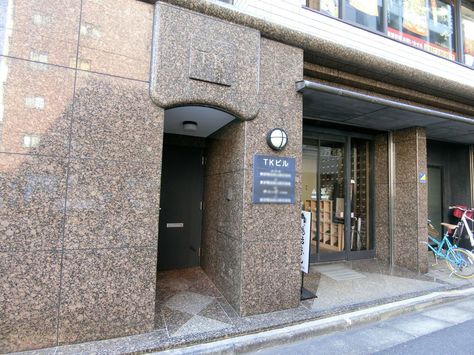 オフィスビル出入口