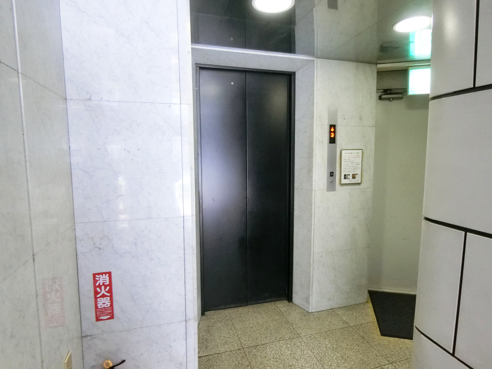 エレベーター