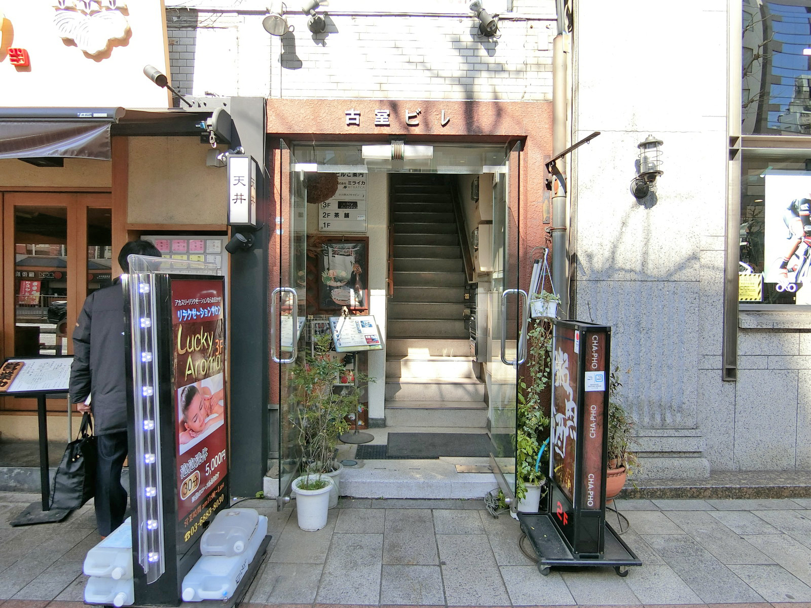 オフィスビル出入口