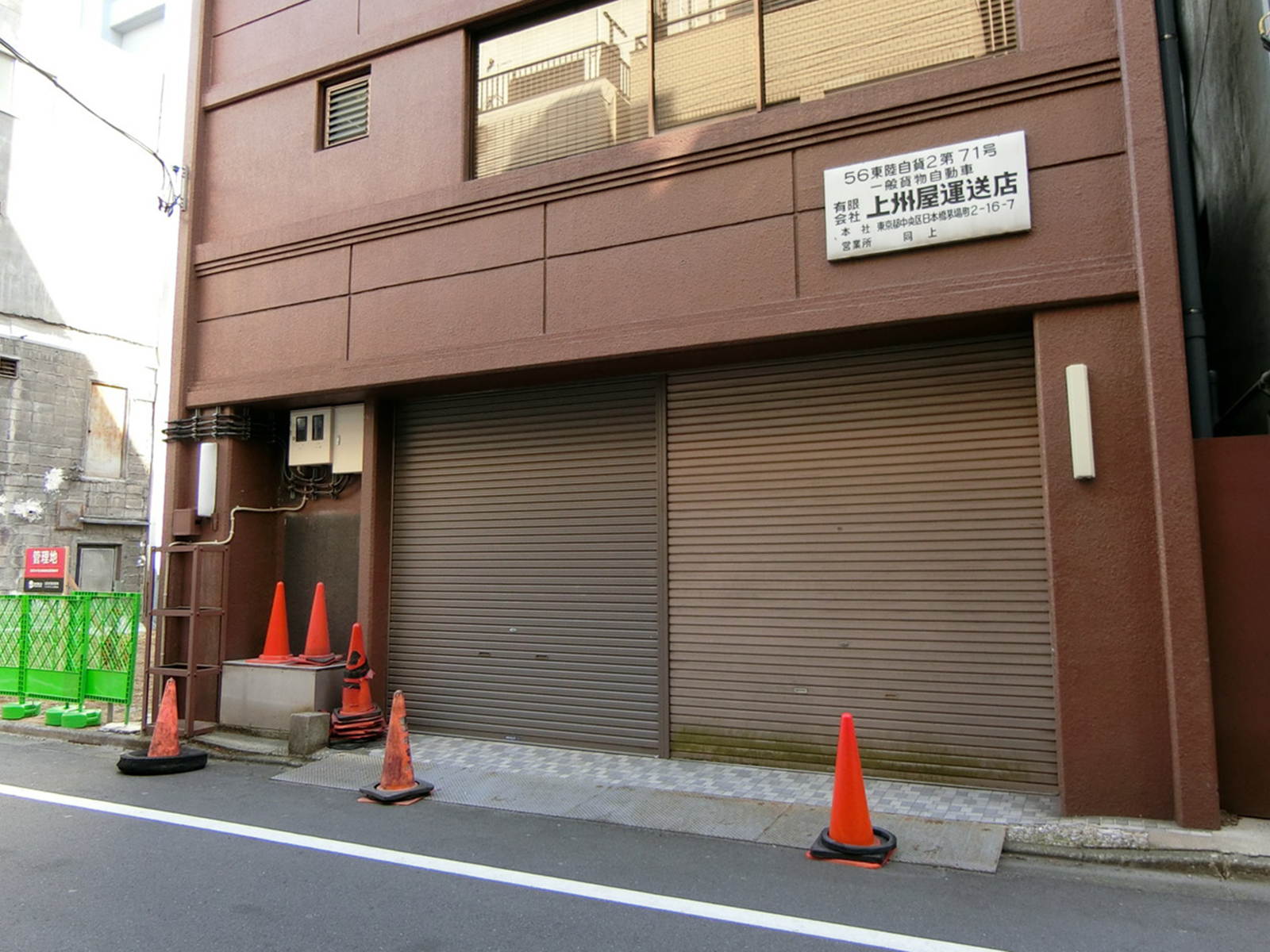 1階の様子