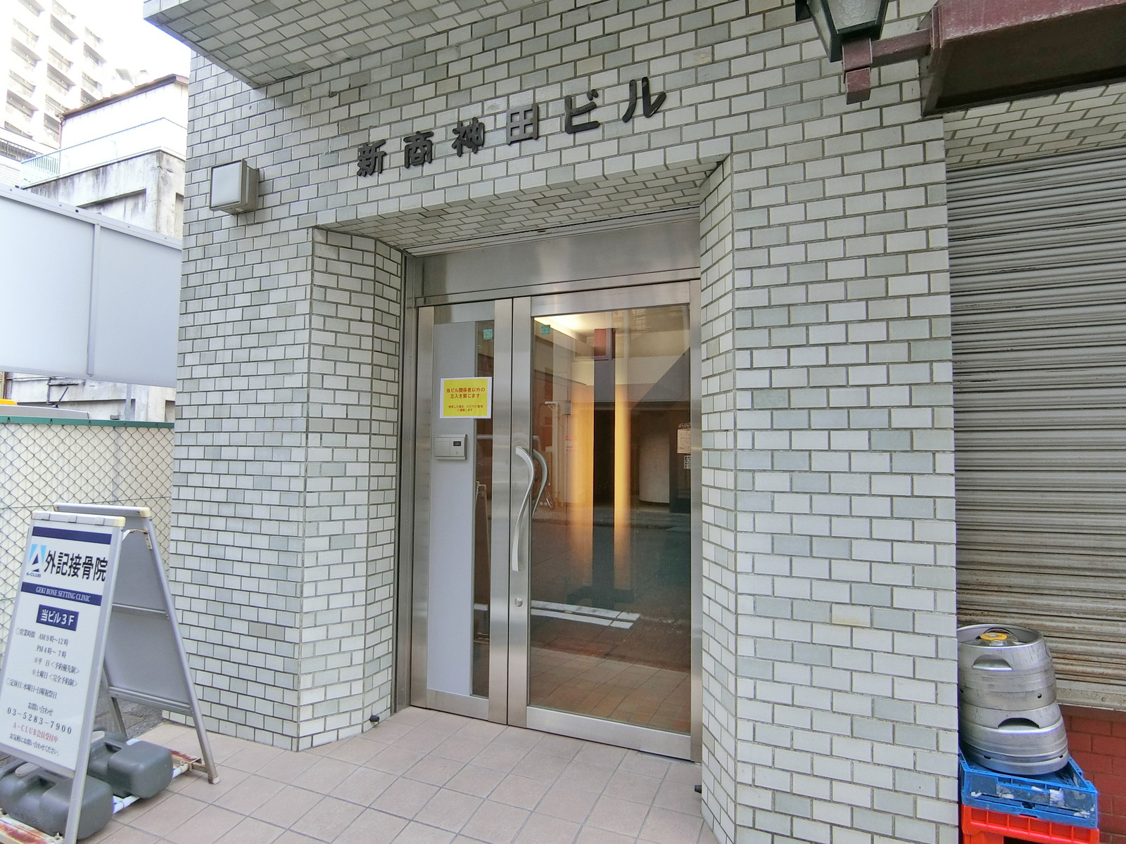 オフィス出入口