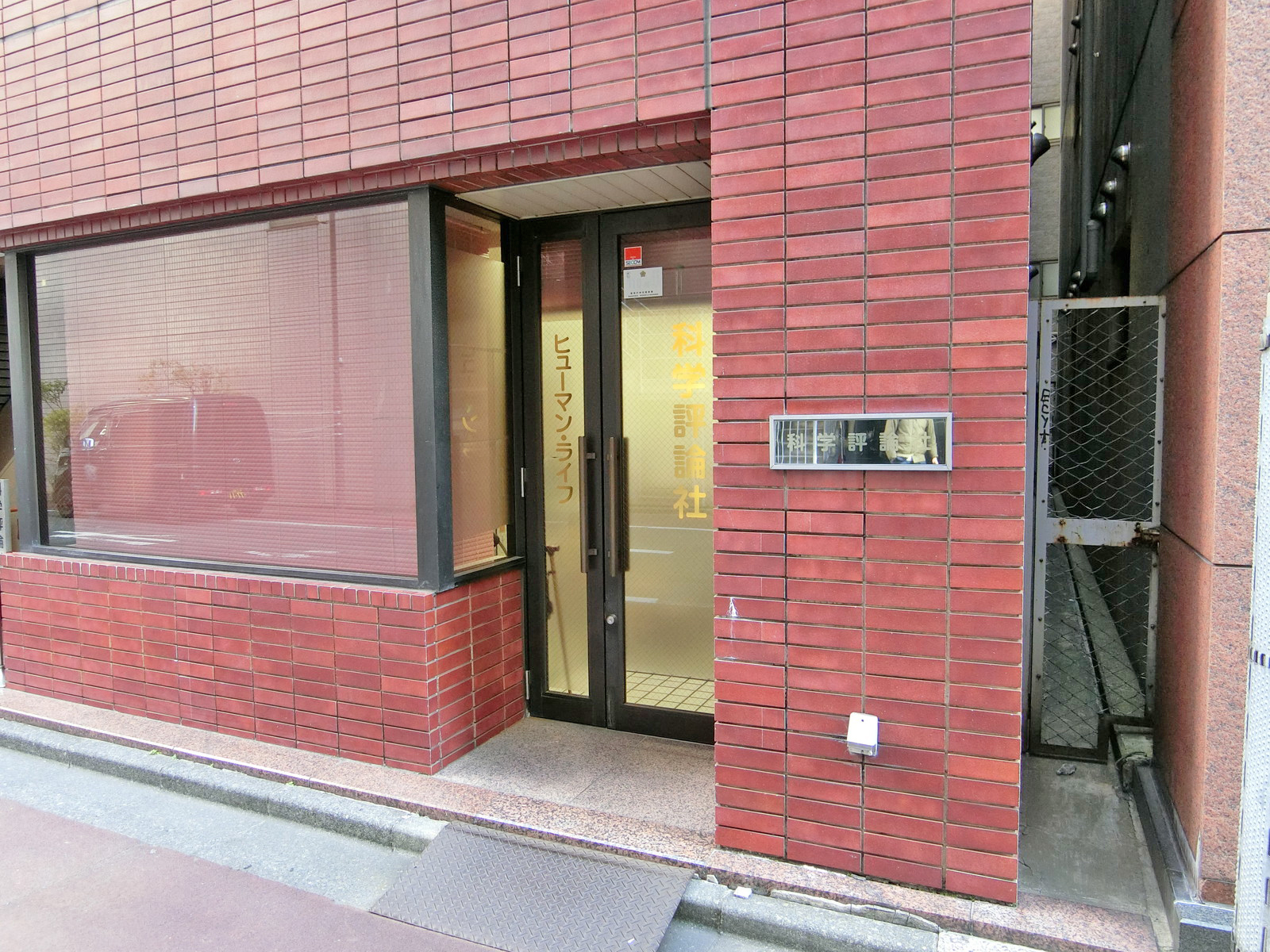 1階の様子
