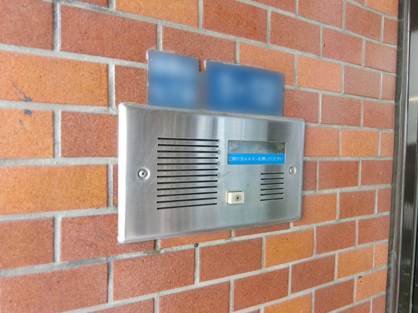 インターホン