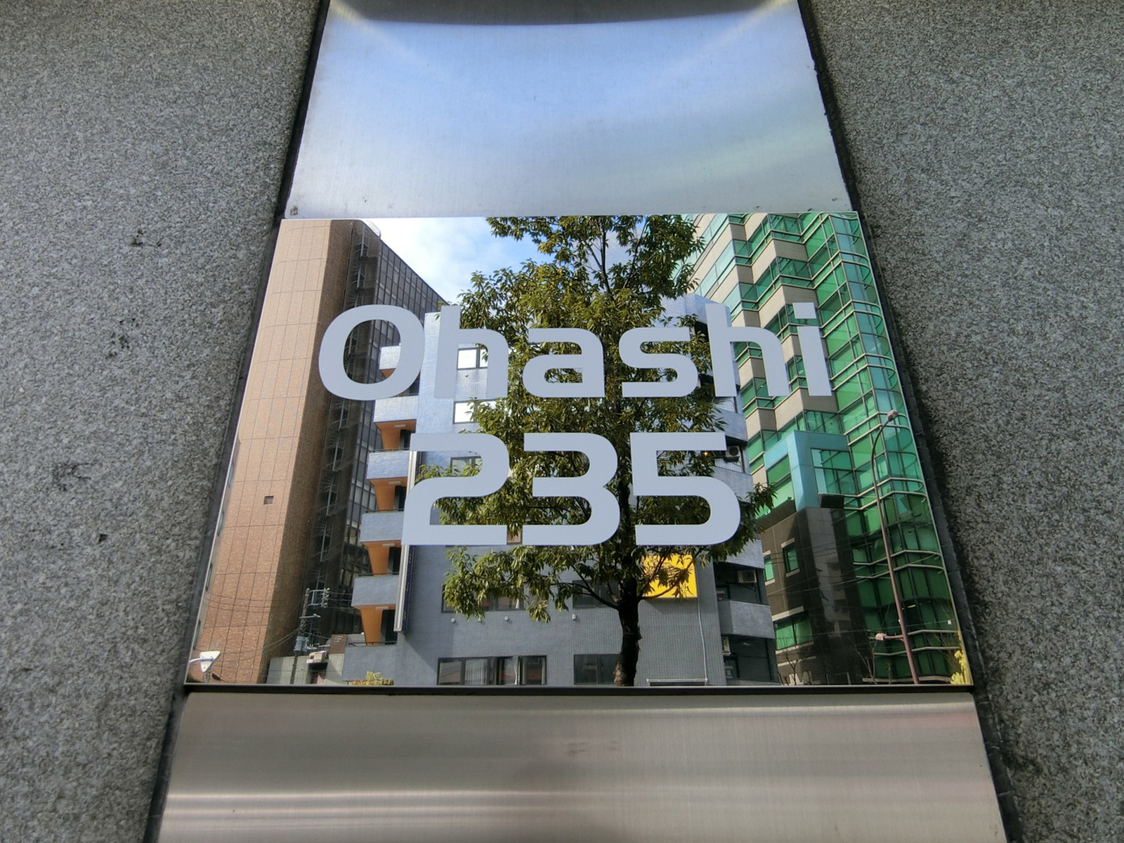 ネームプレート：Ohashi235