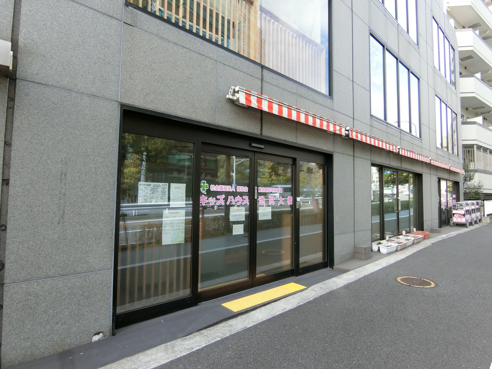 1階の保育園