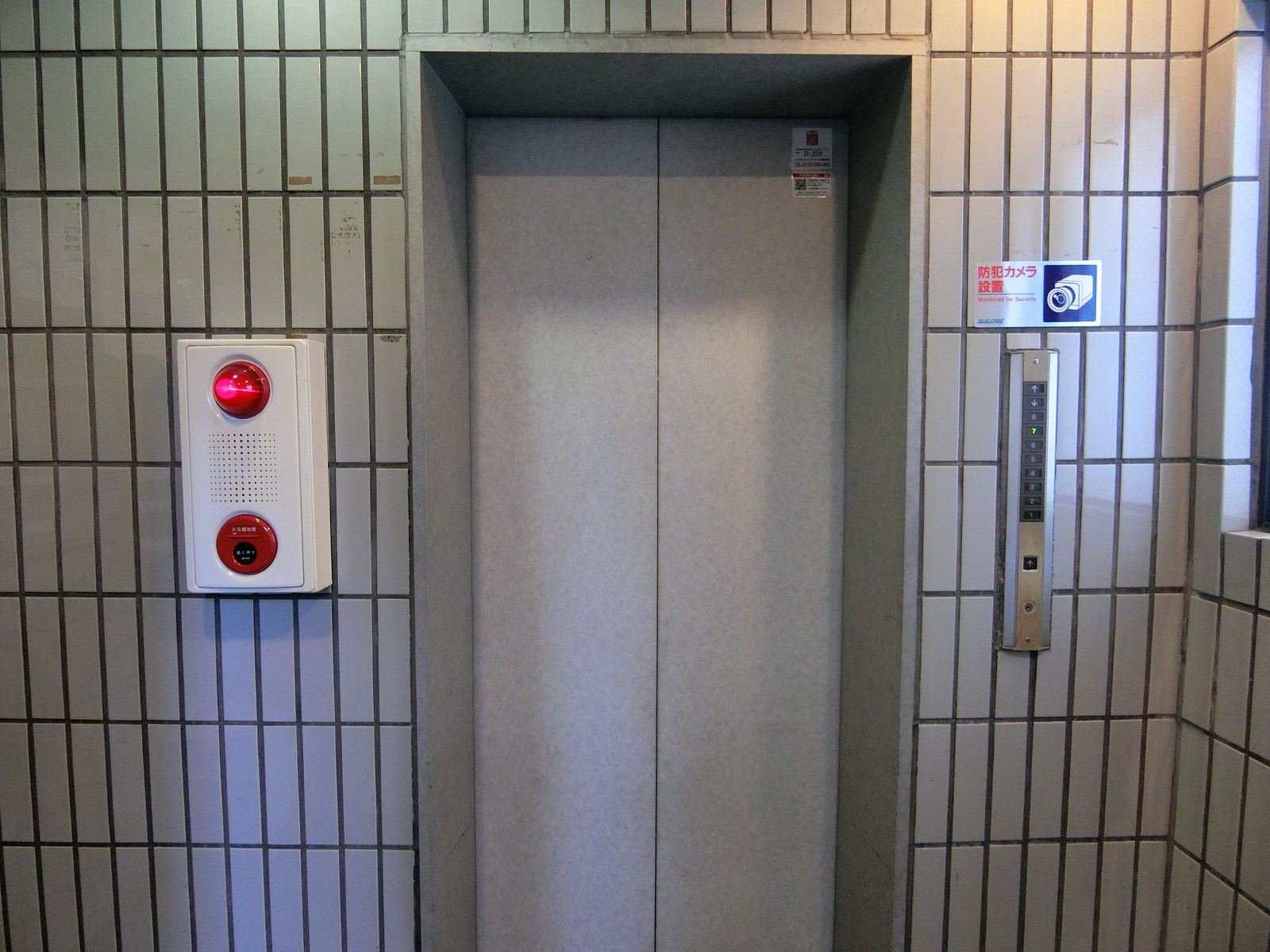エレベーター