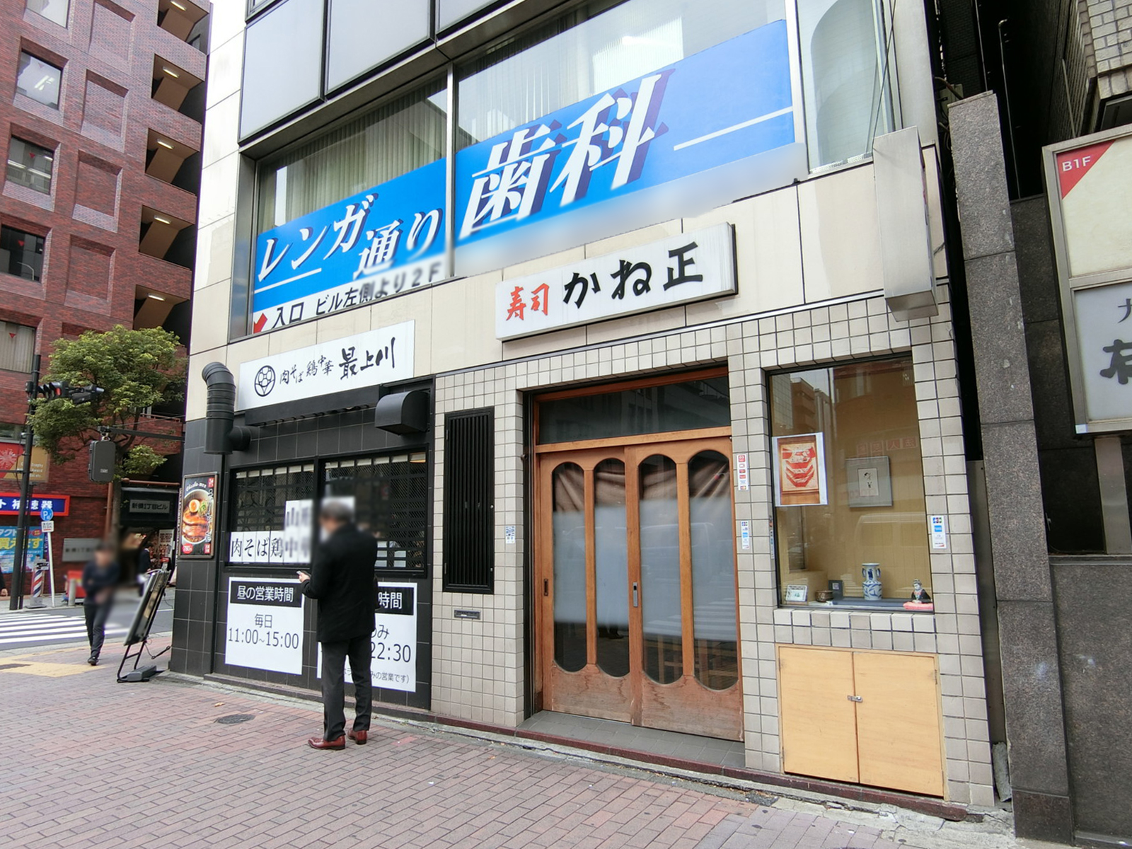 1階飲食店の様子