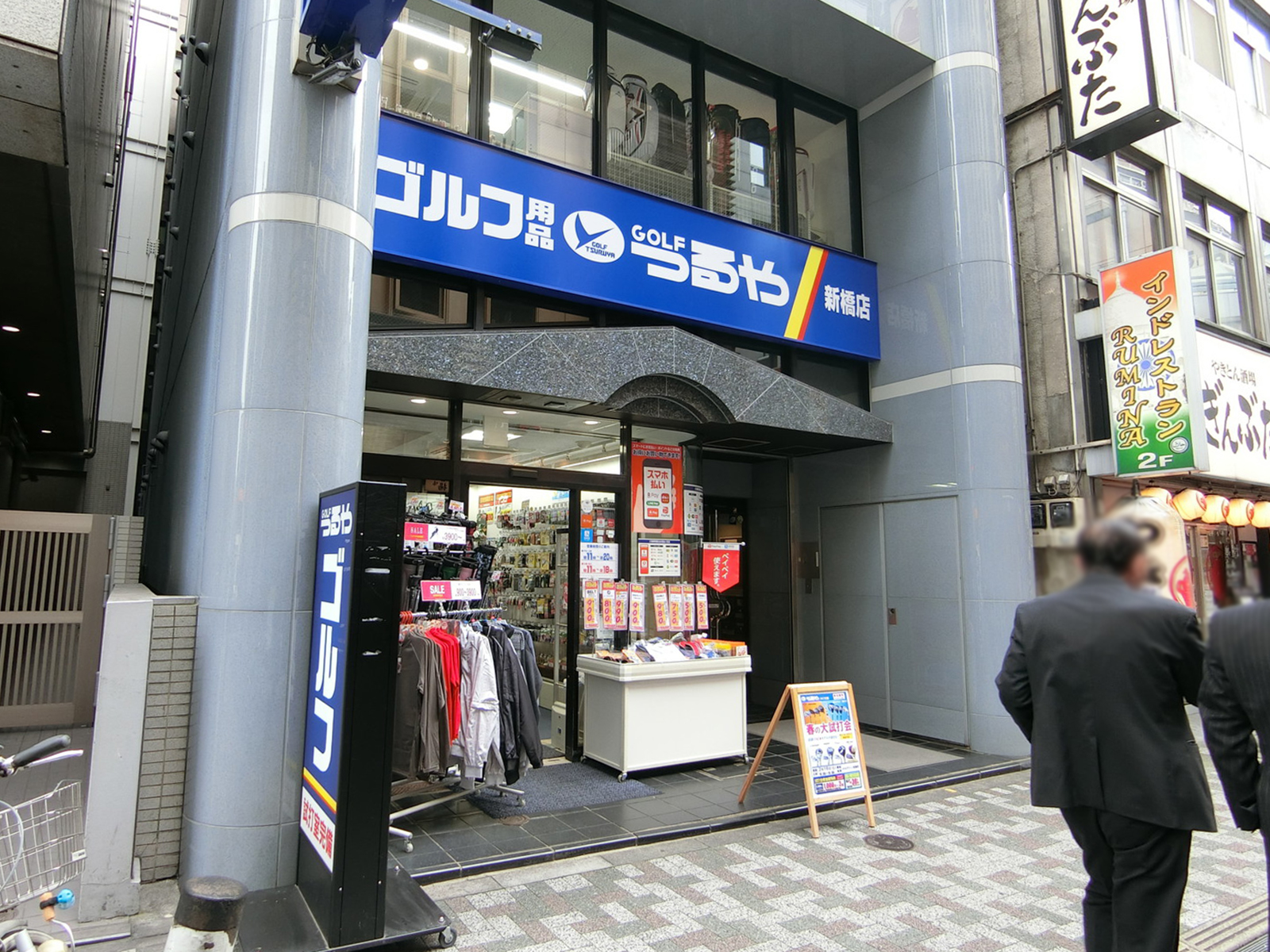 1階テナントの様子