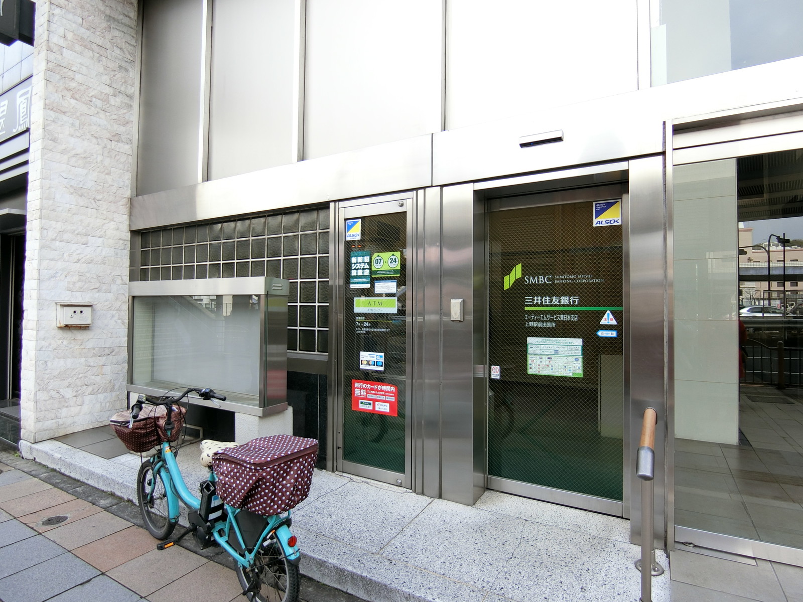 1階の三井住友銀行上野駅前出張所