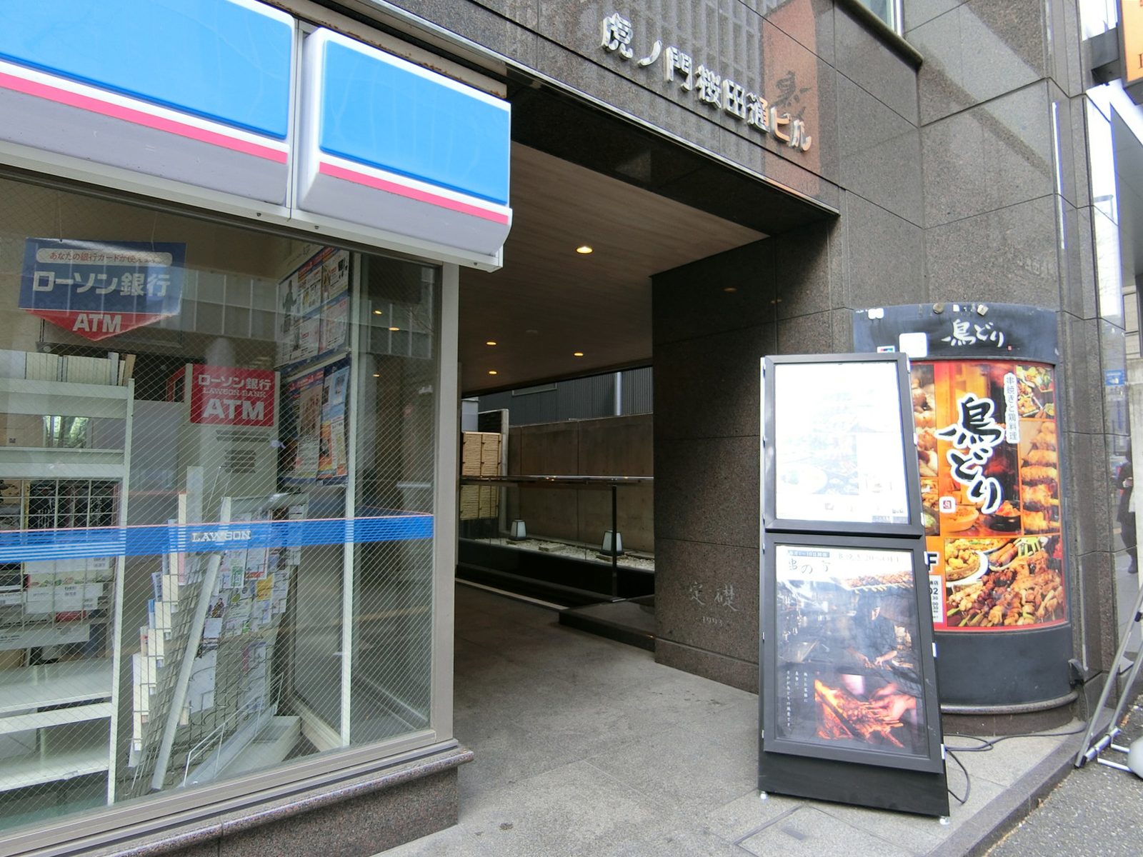 オフィスビル出入口