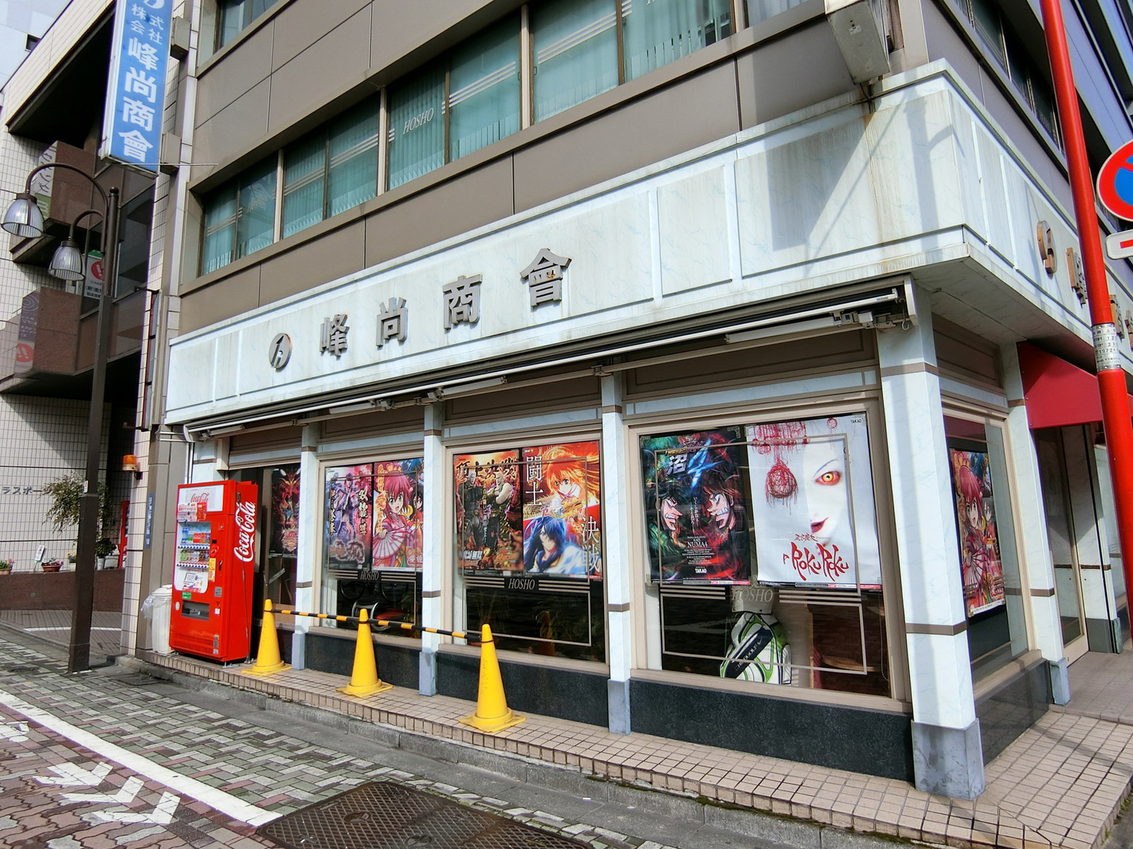 1階テナントの様子