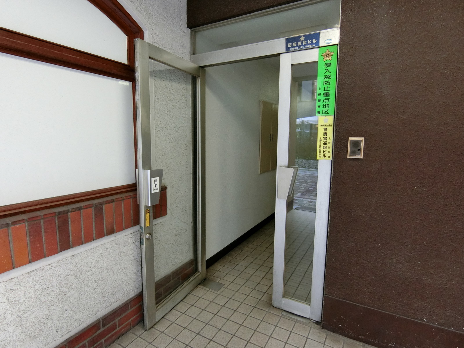 オフィスエントランス