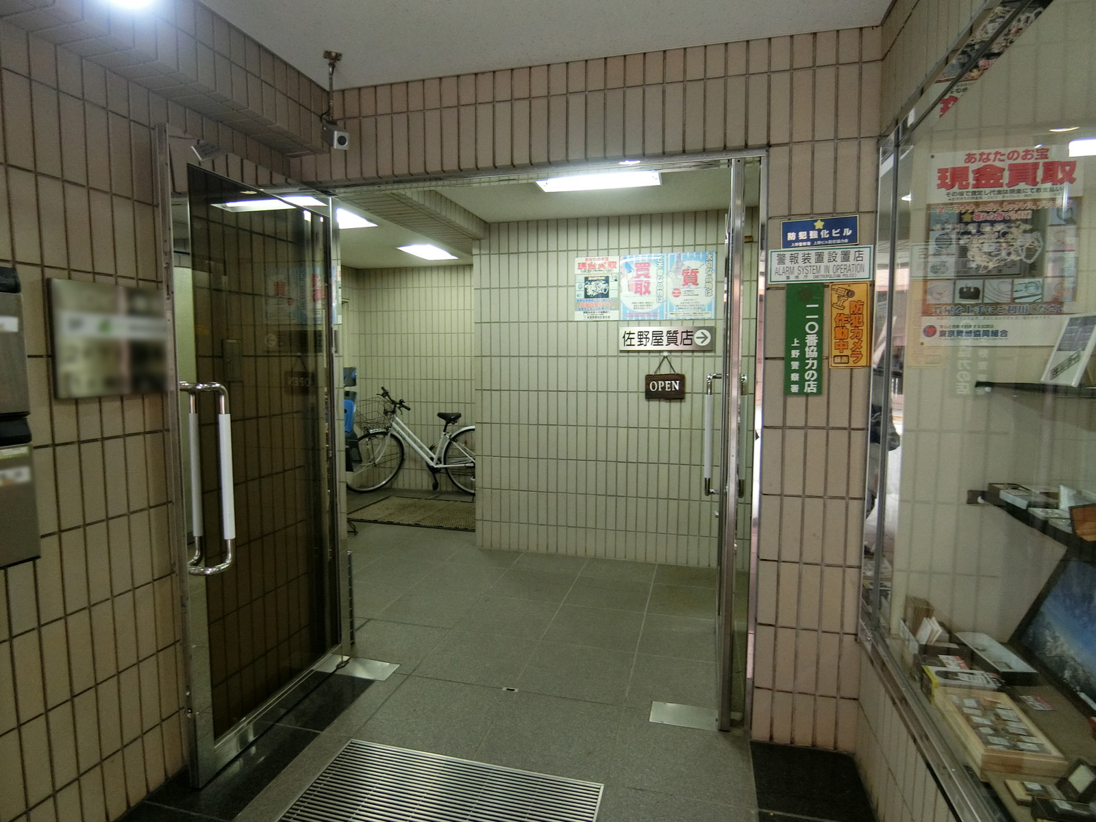 オフィスエントランス