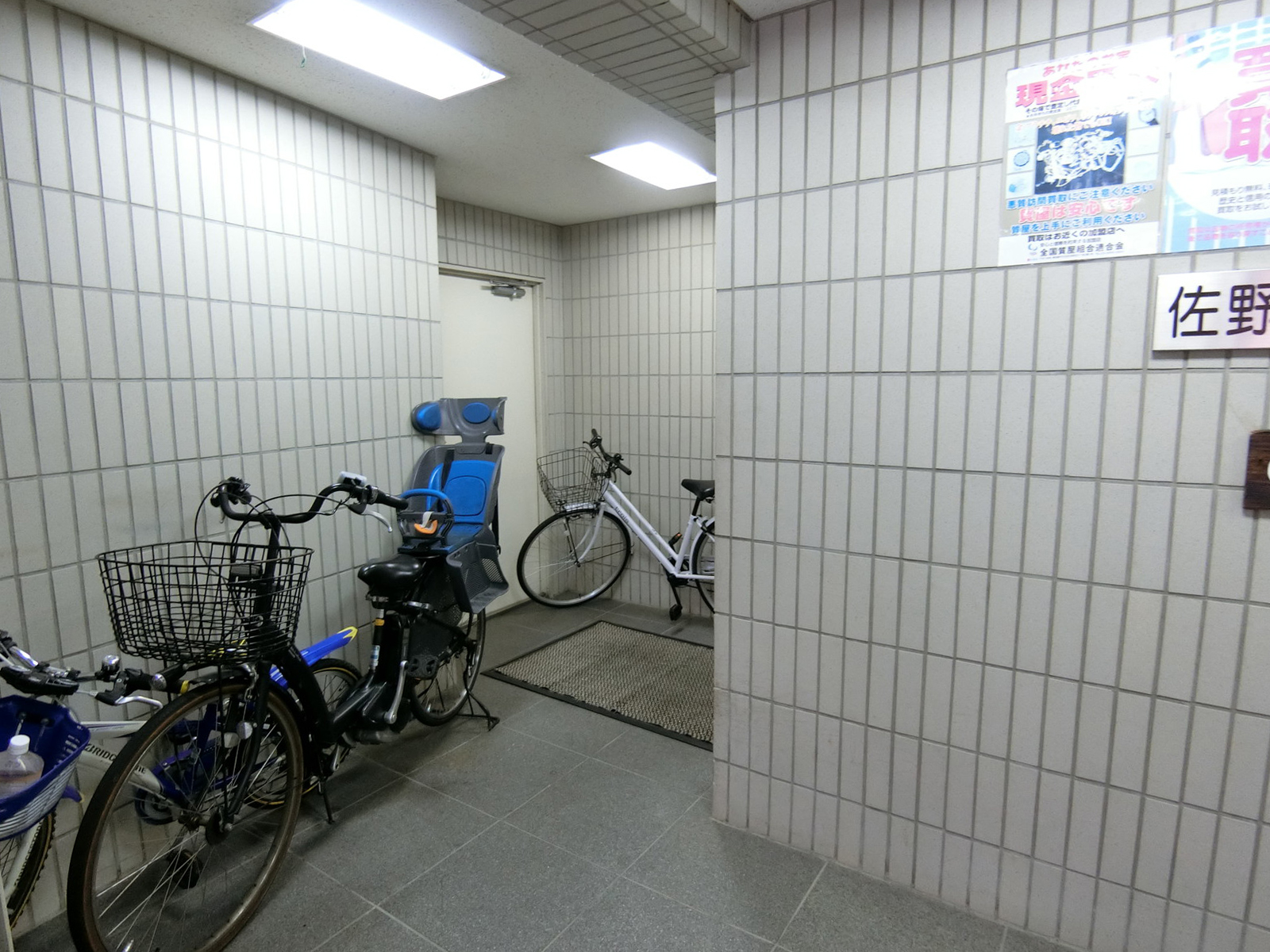 エントランスホール