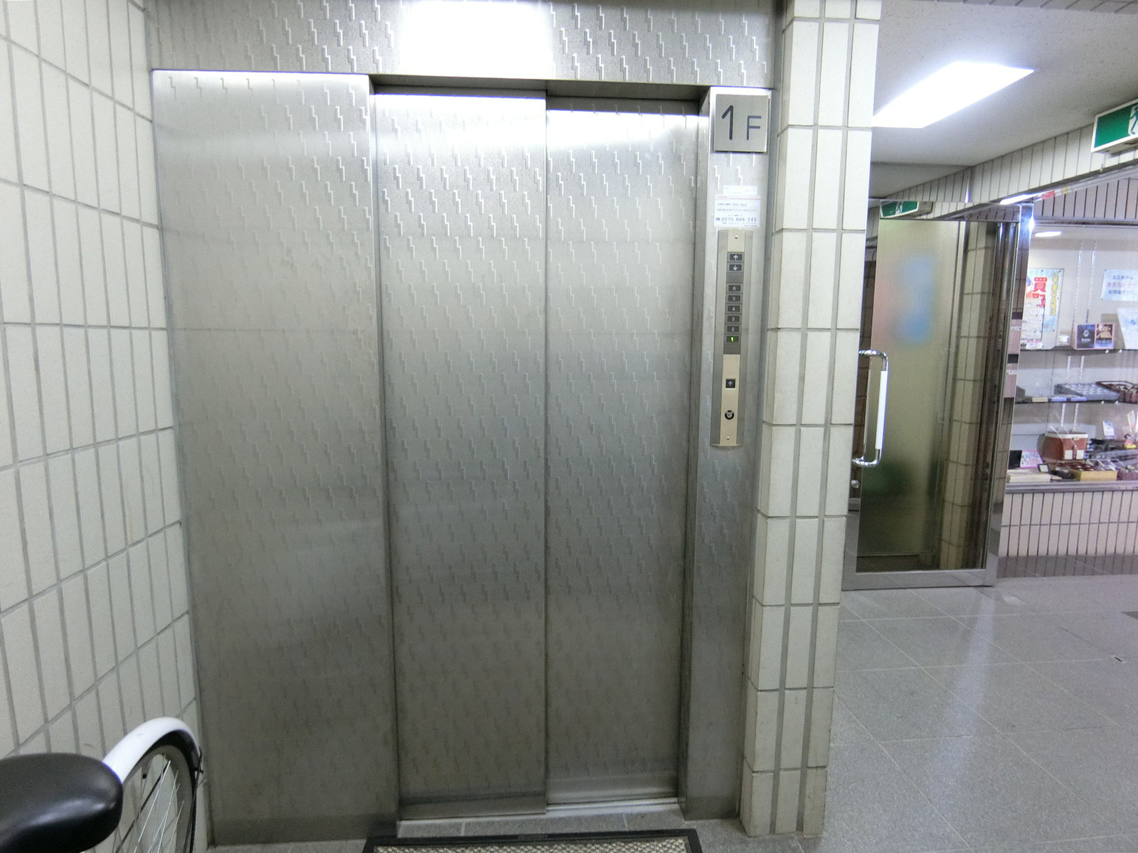 エレベーター