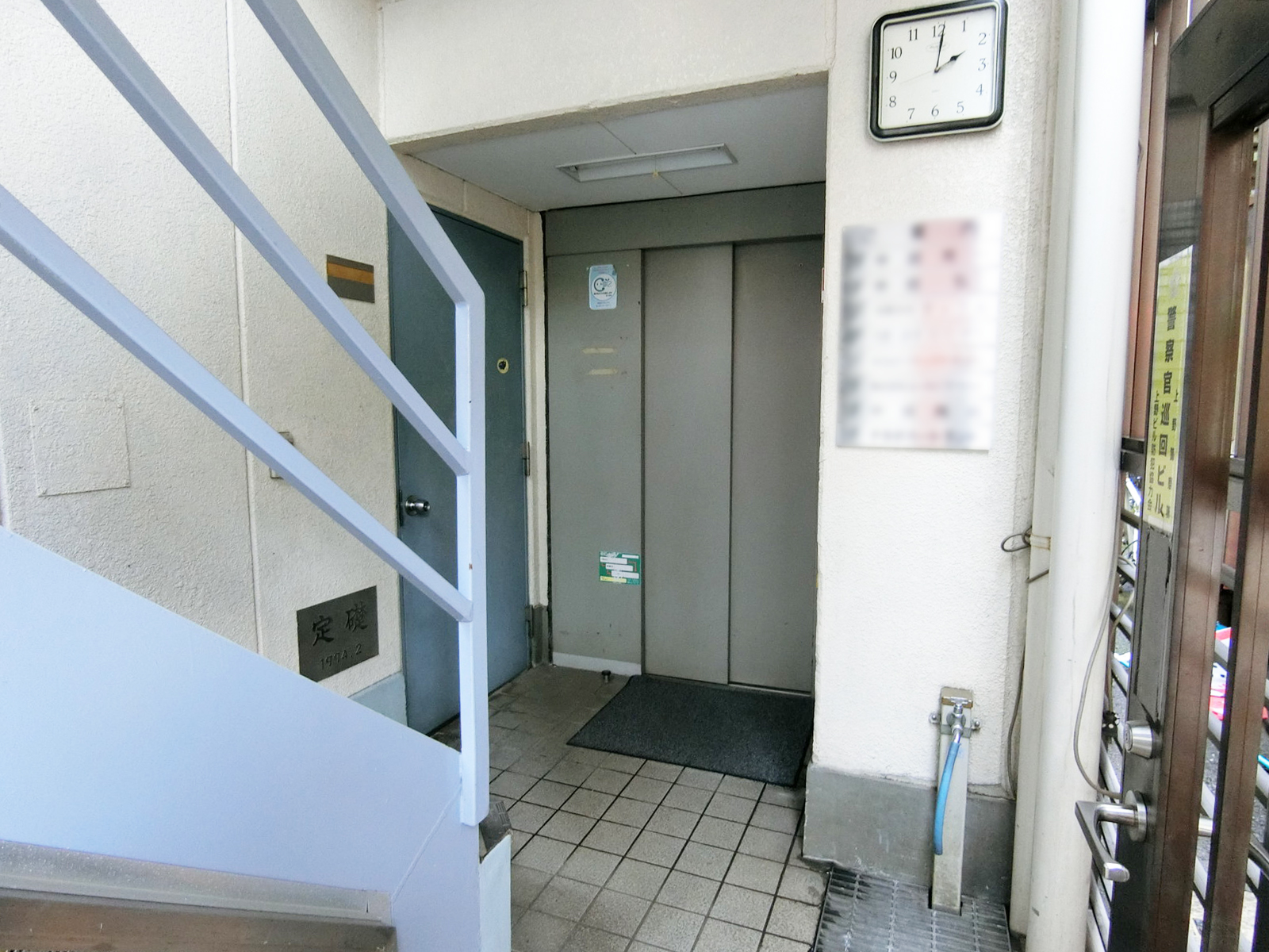 エントランスホール