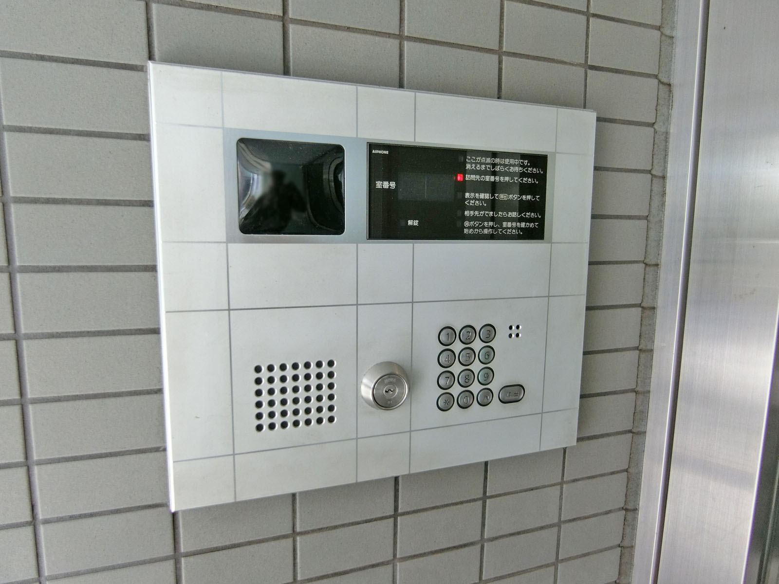 オートロックインターホン