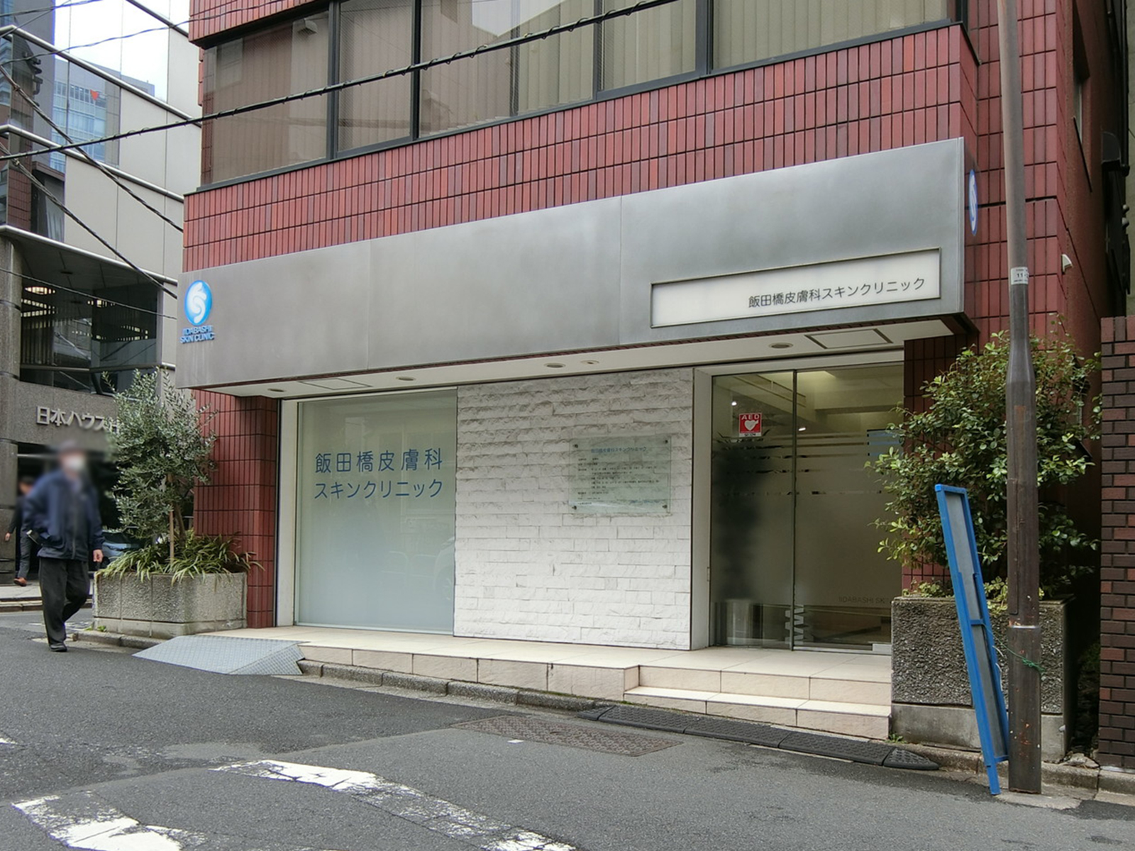 1階クリニックの様子