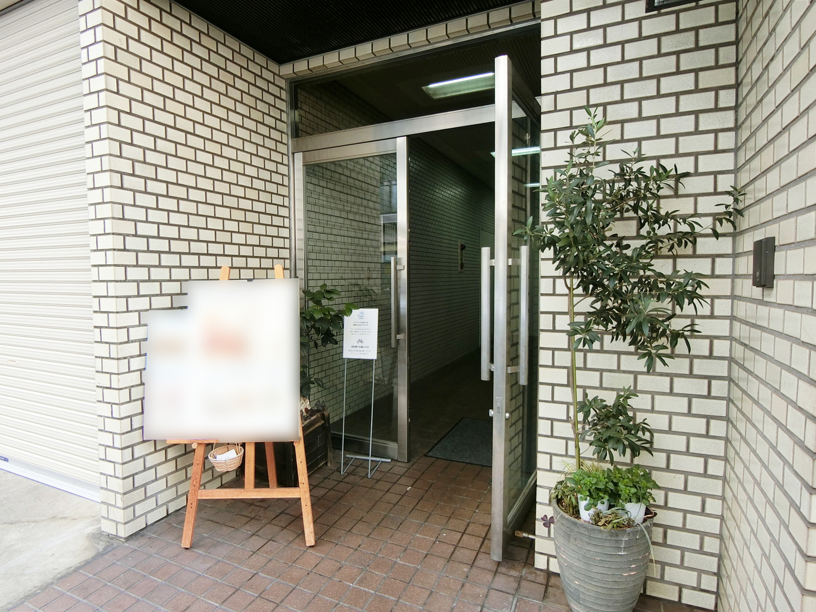物件出入口