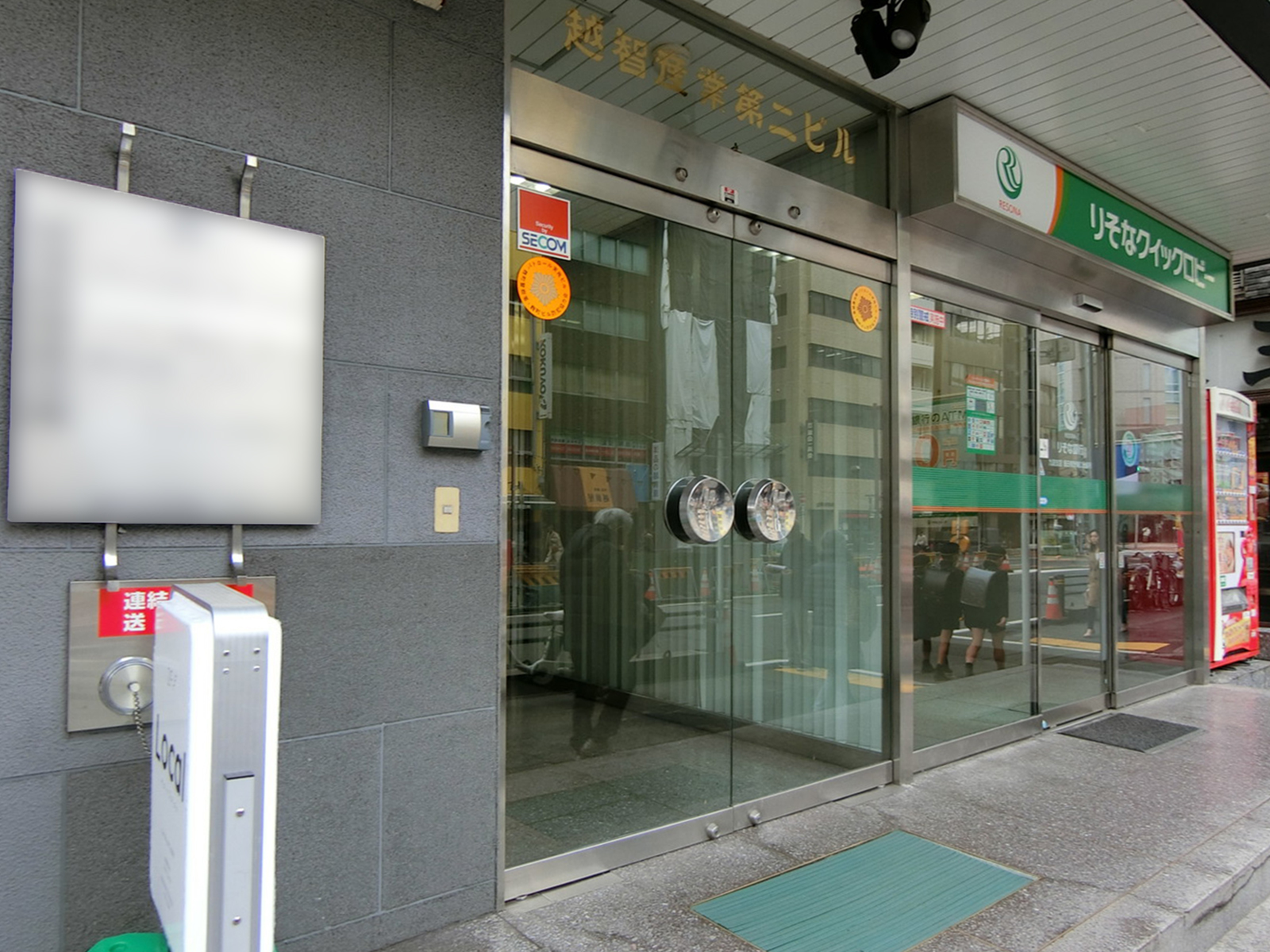 オフィスビル出入口