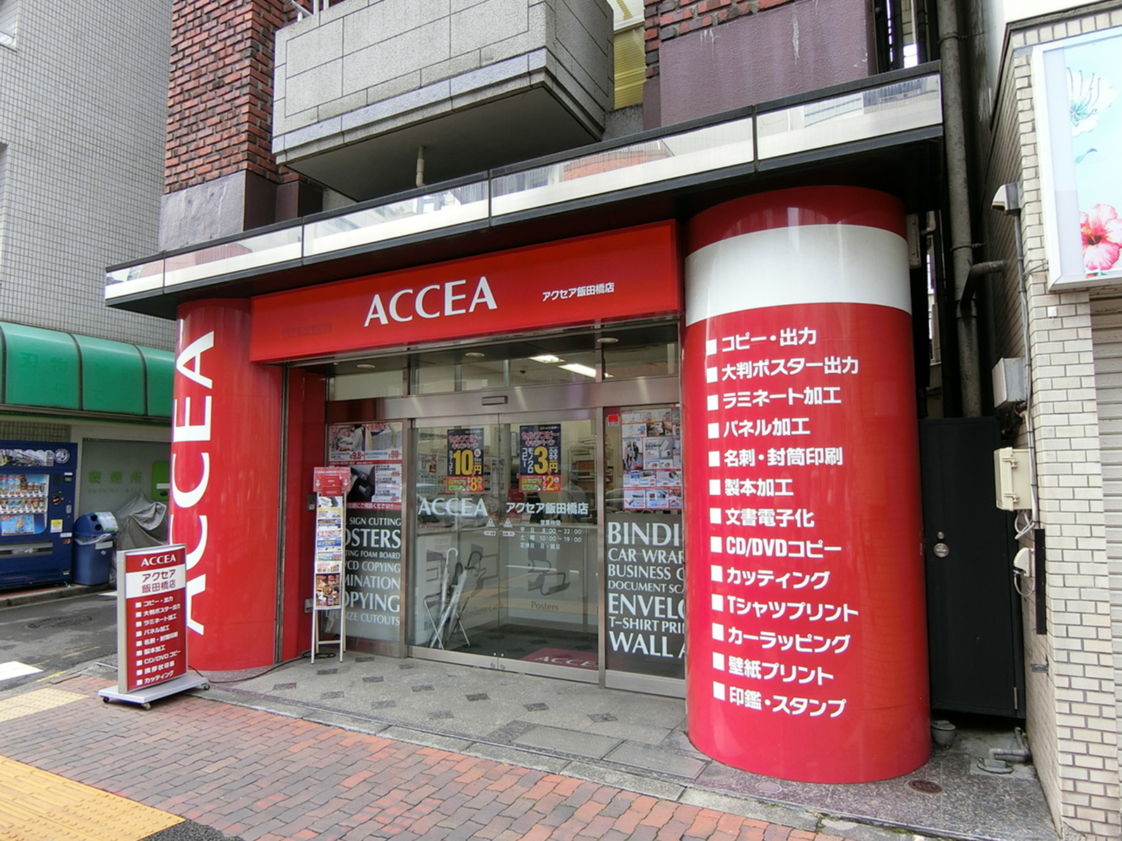 1階テナントの様子