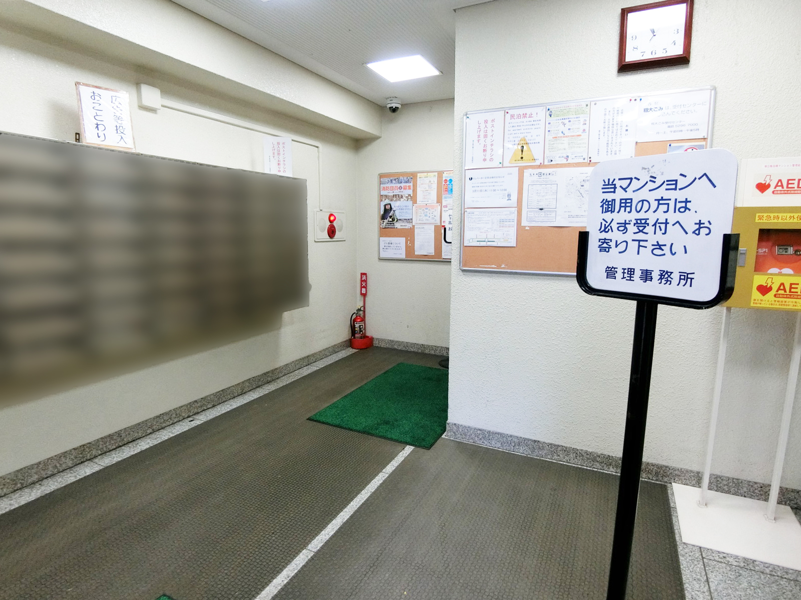 エントランス