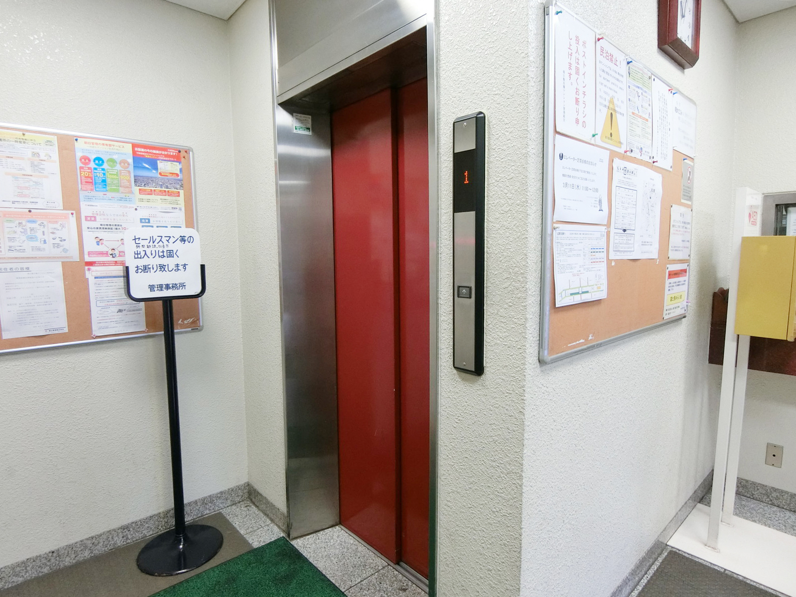 エレベーター(1基)