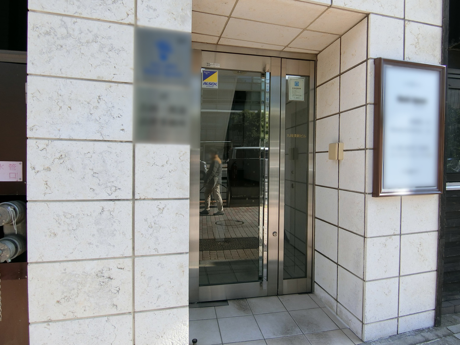 オフィスビル出入口