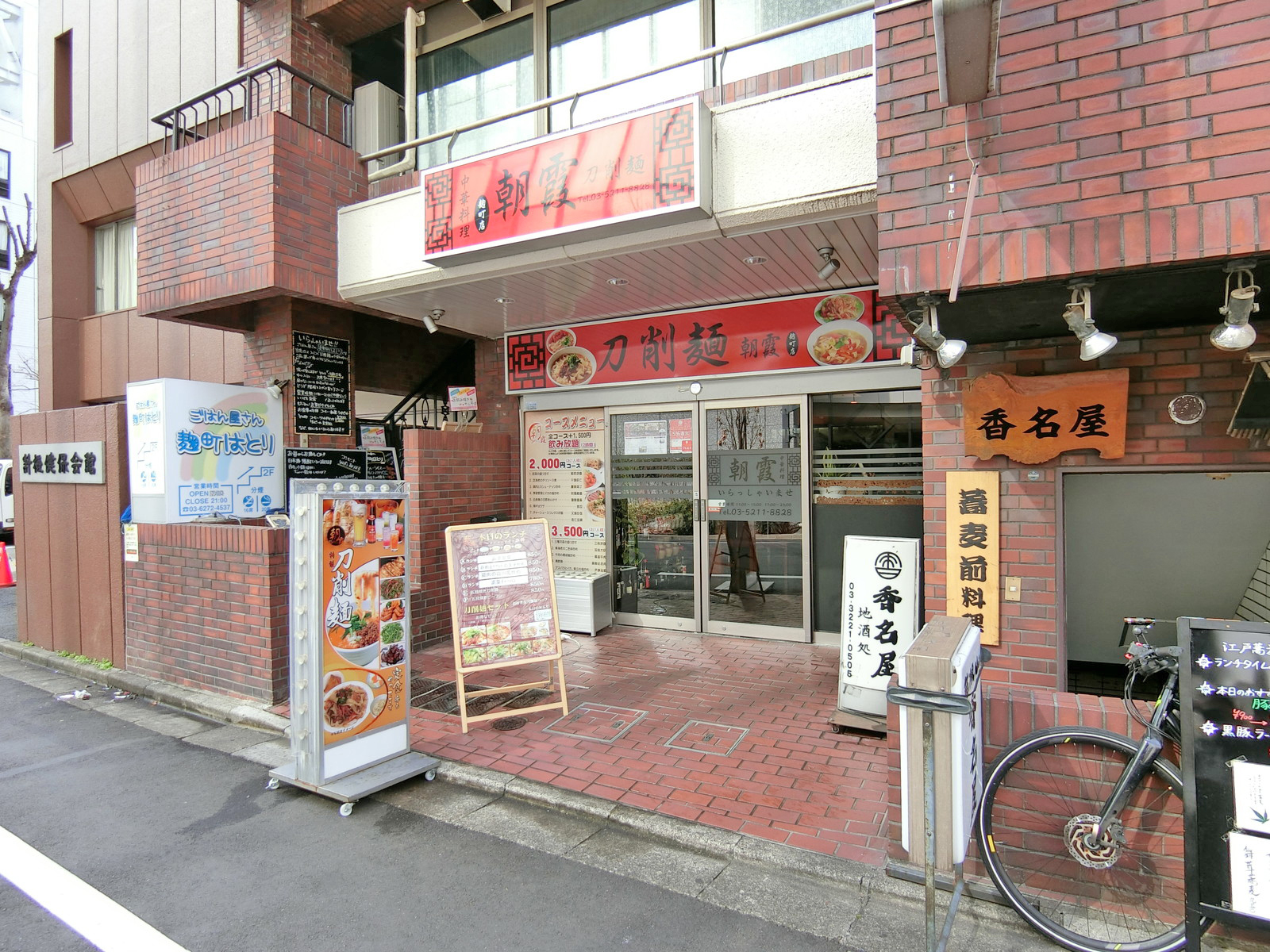 1階の様子