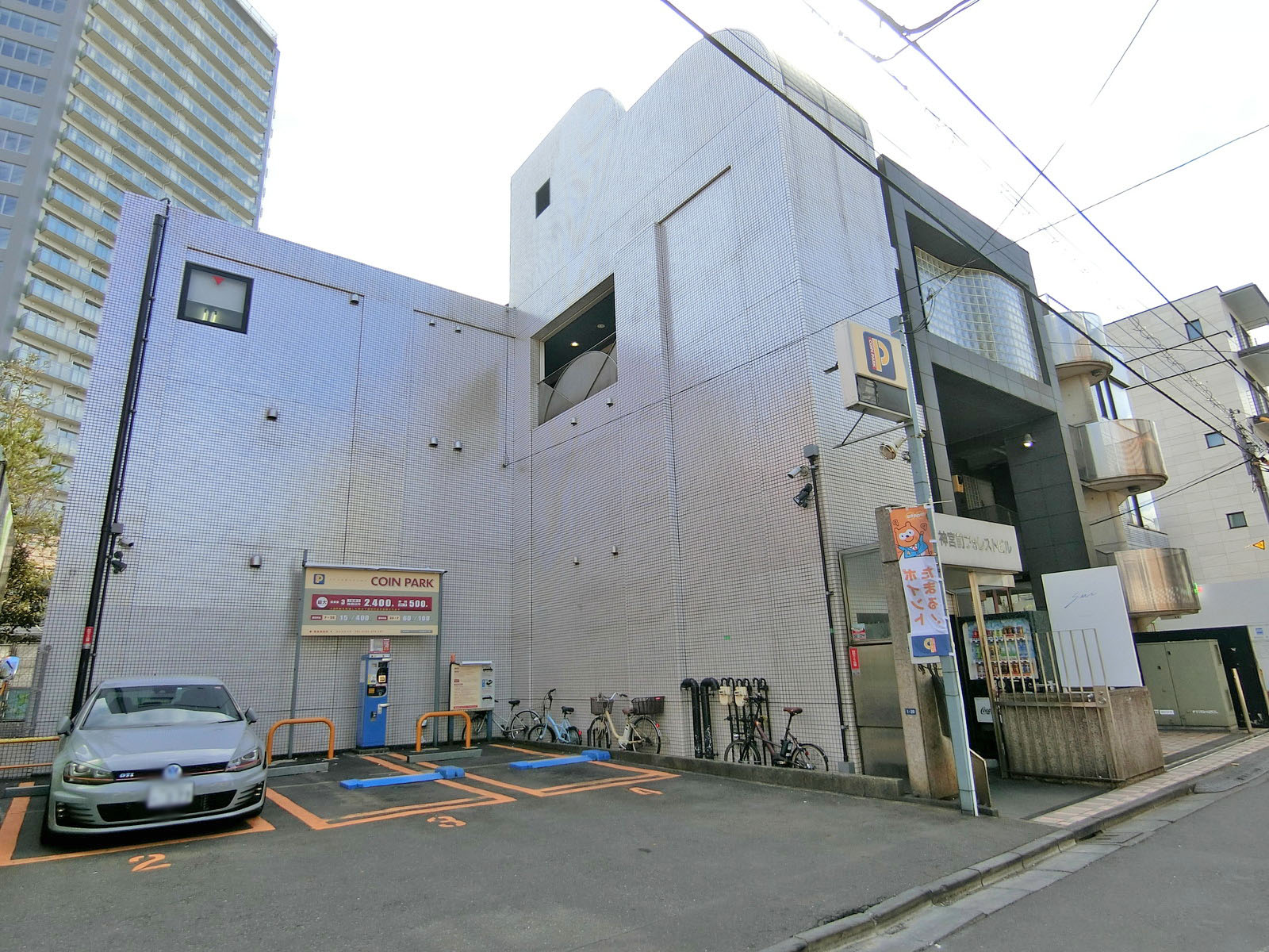 横長の外観