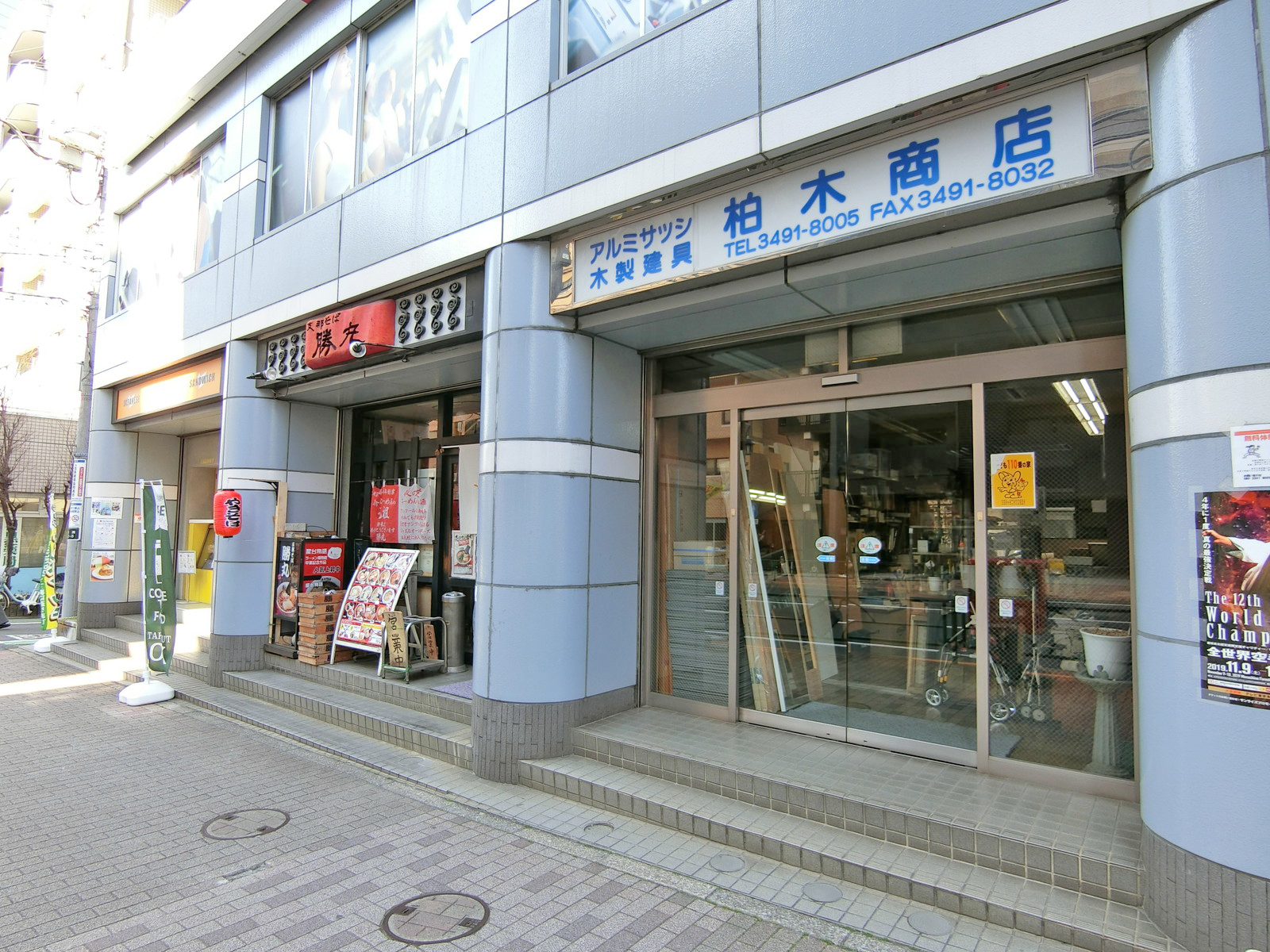 1階の様子