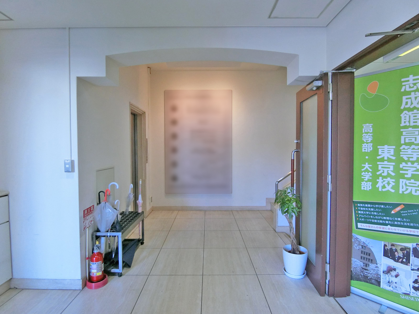 エントランスホール