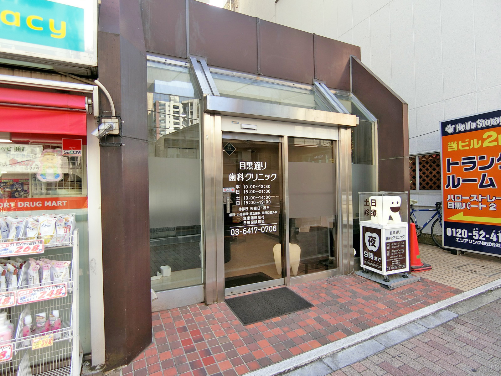 1階の様子