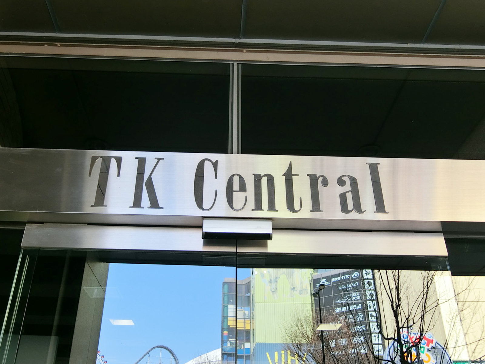 ネームプレート：TK-CENTRAL