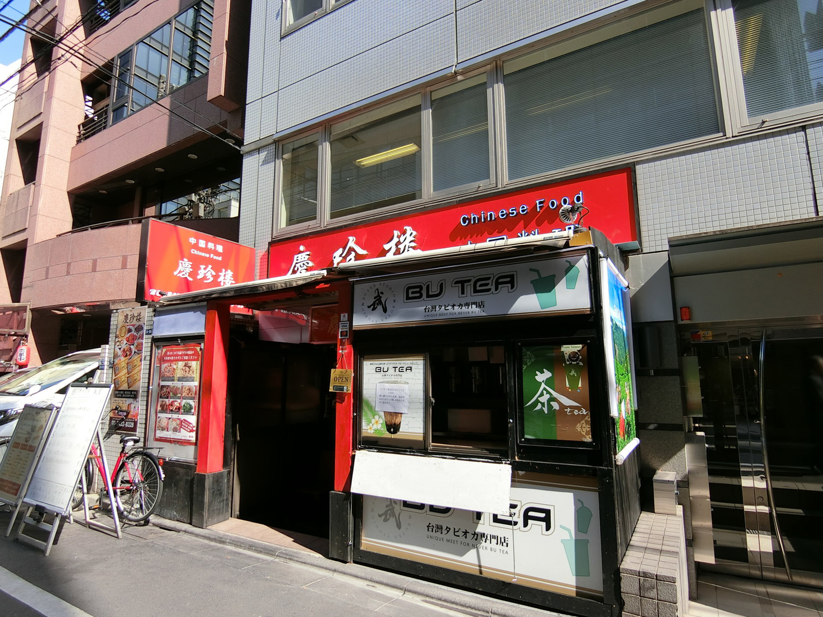 １階の中華料理店