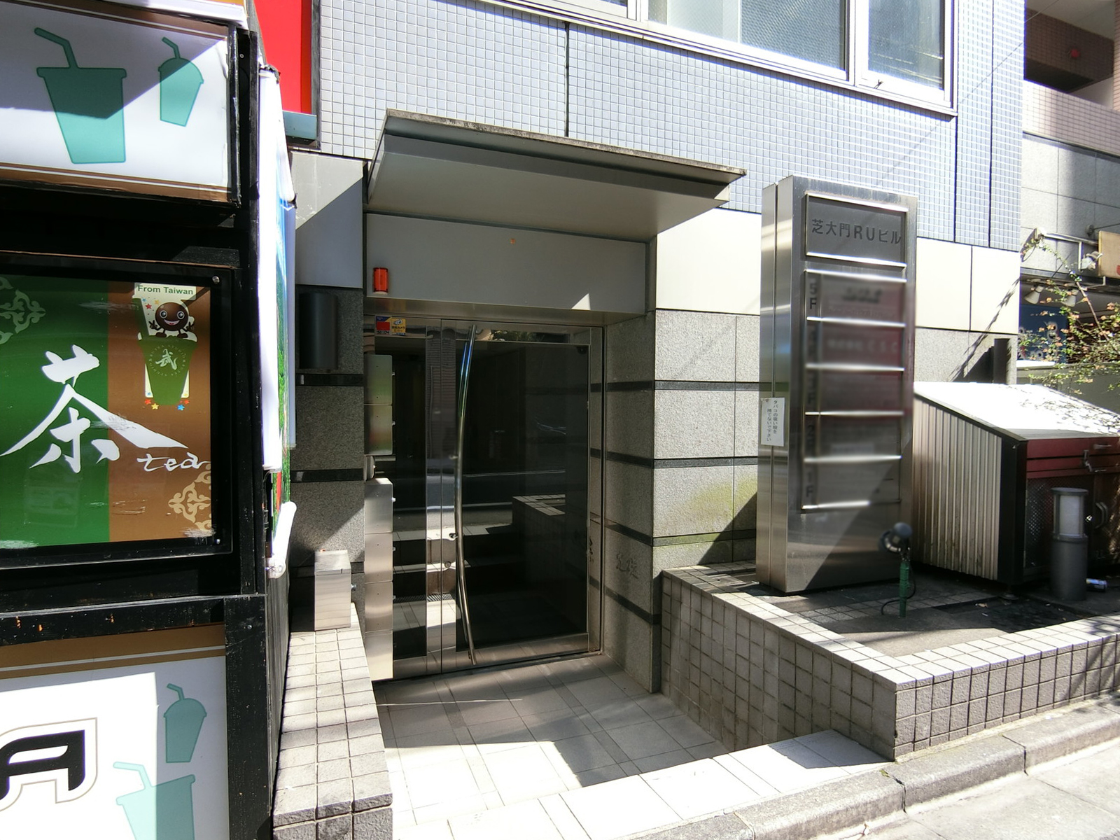 オフィスビル出入口