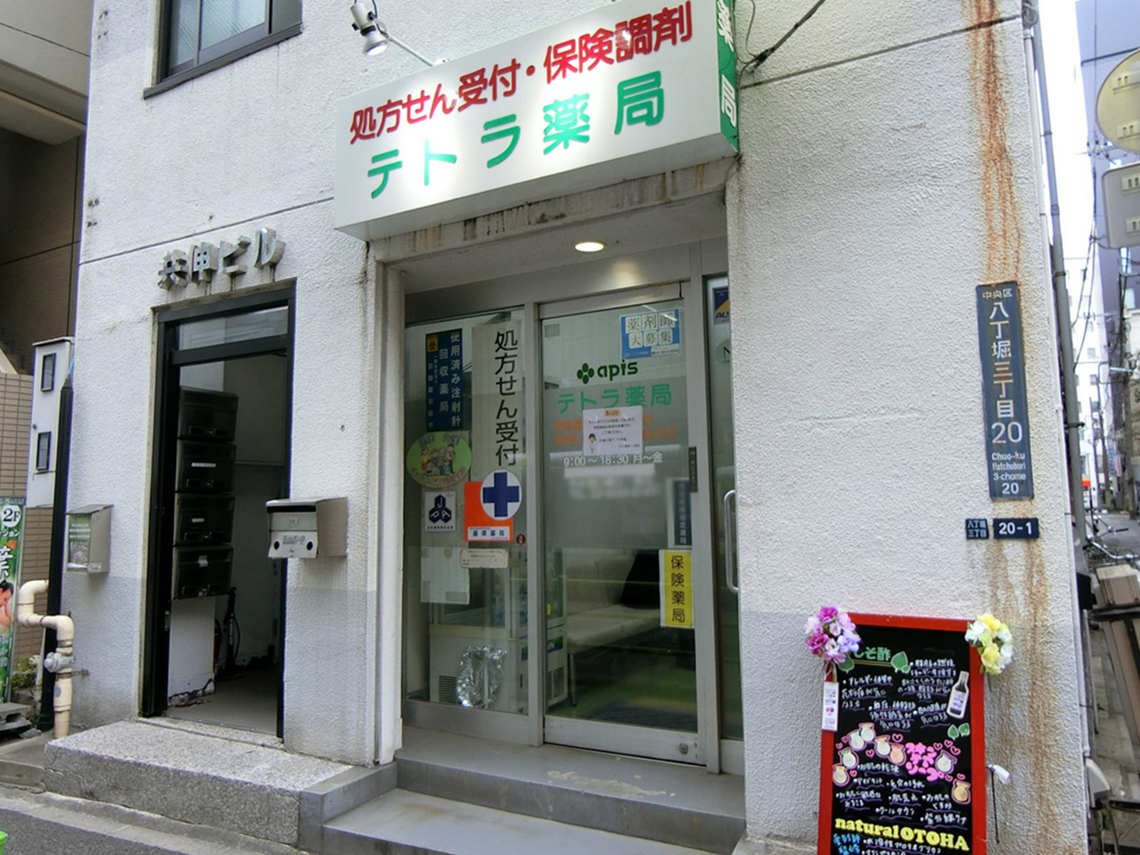 1階テナントの様子