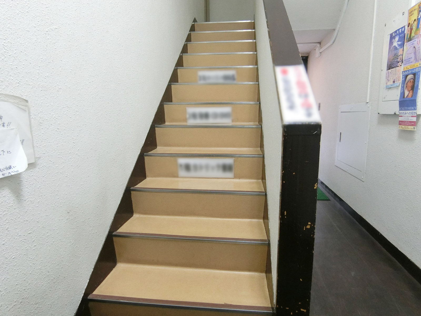内階段