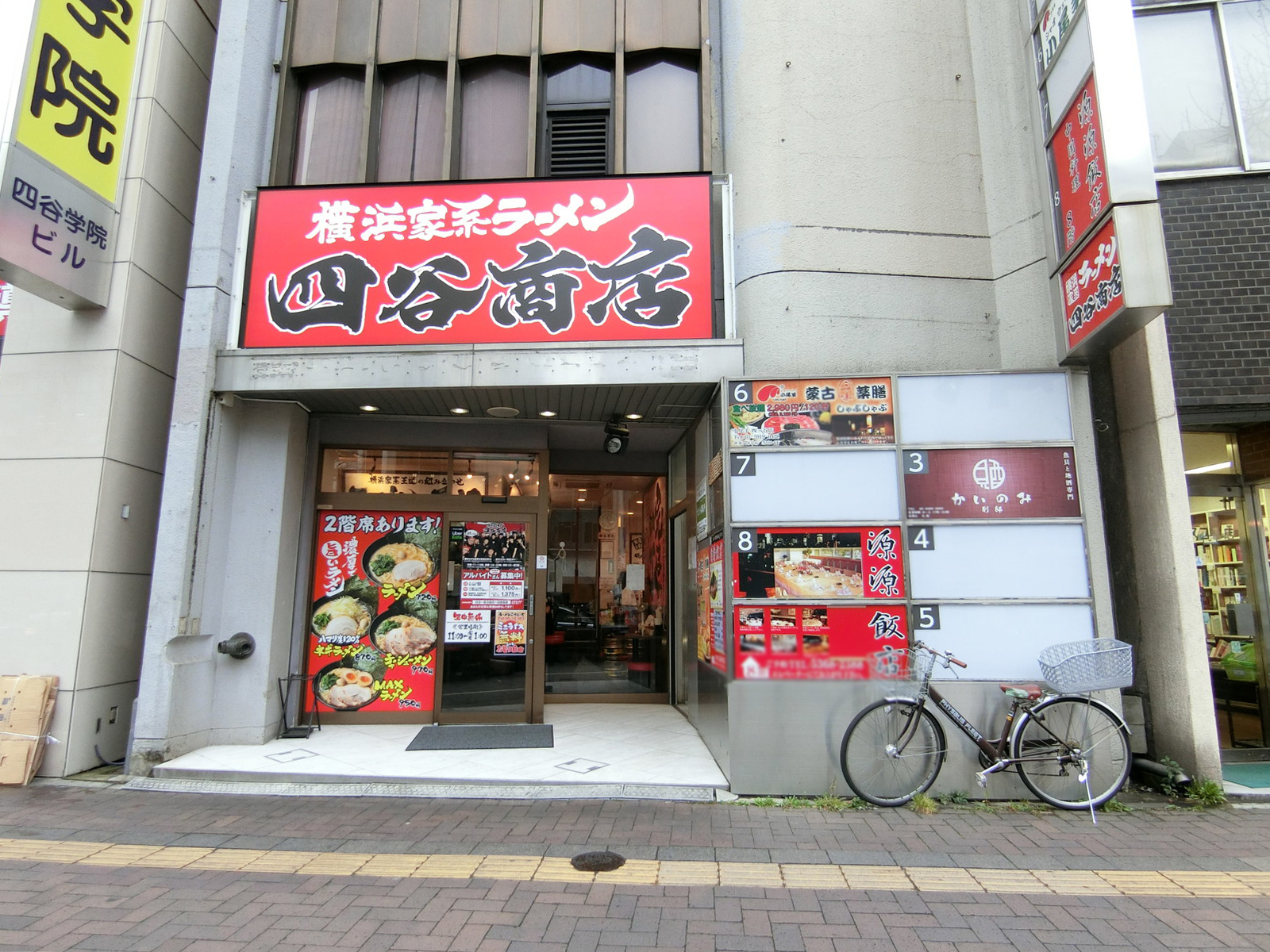 1階の様子