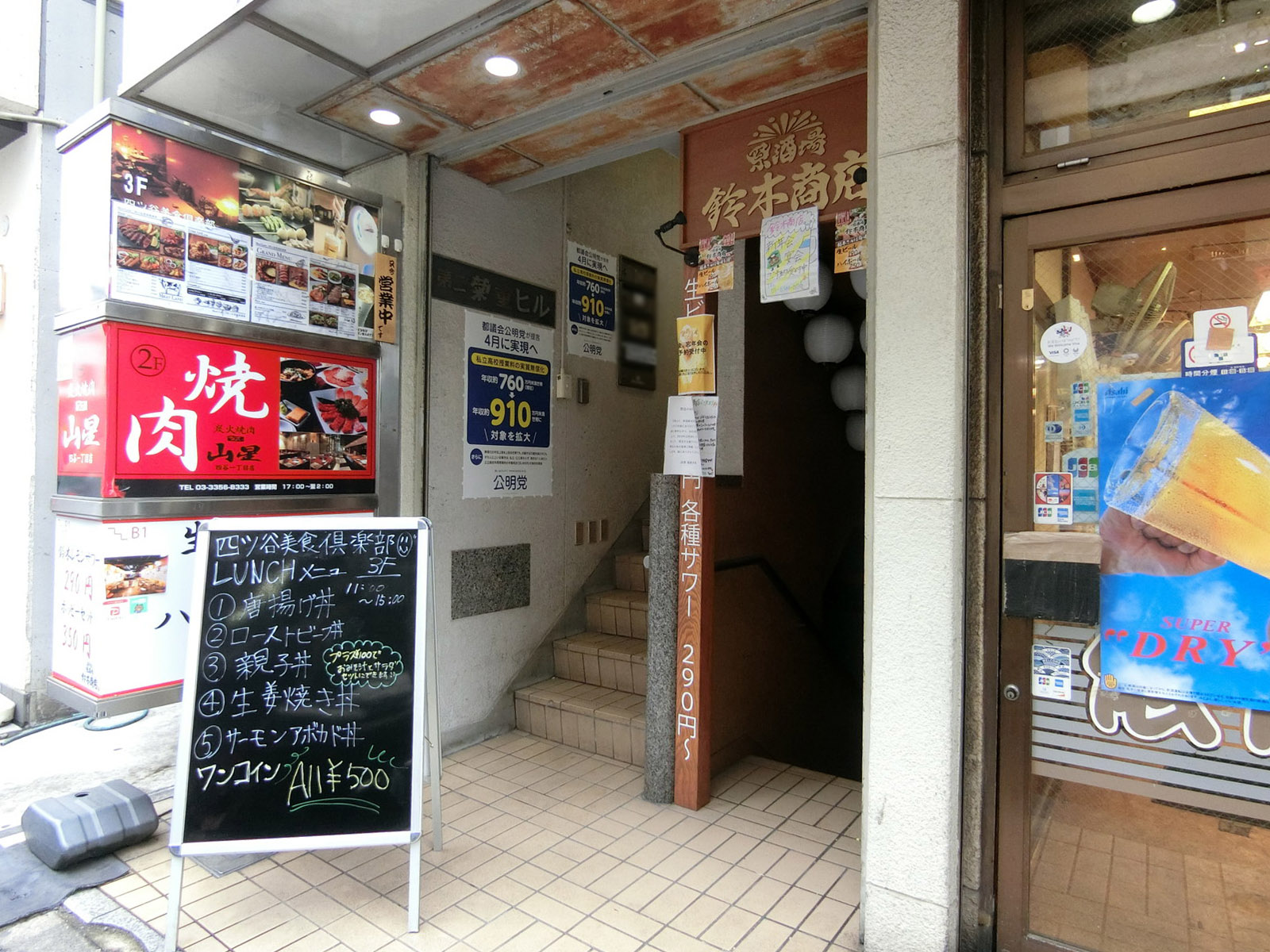 オフィスビル出入り口